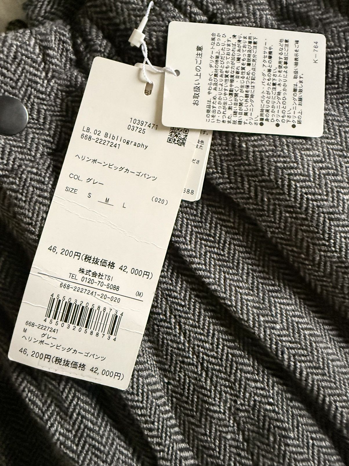 Japanese Brand Men’s 🇯🇵 nano universe Herringbone Wide Cargo Pants Sz JPN M Size US 31 - 9 Thumbnail