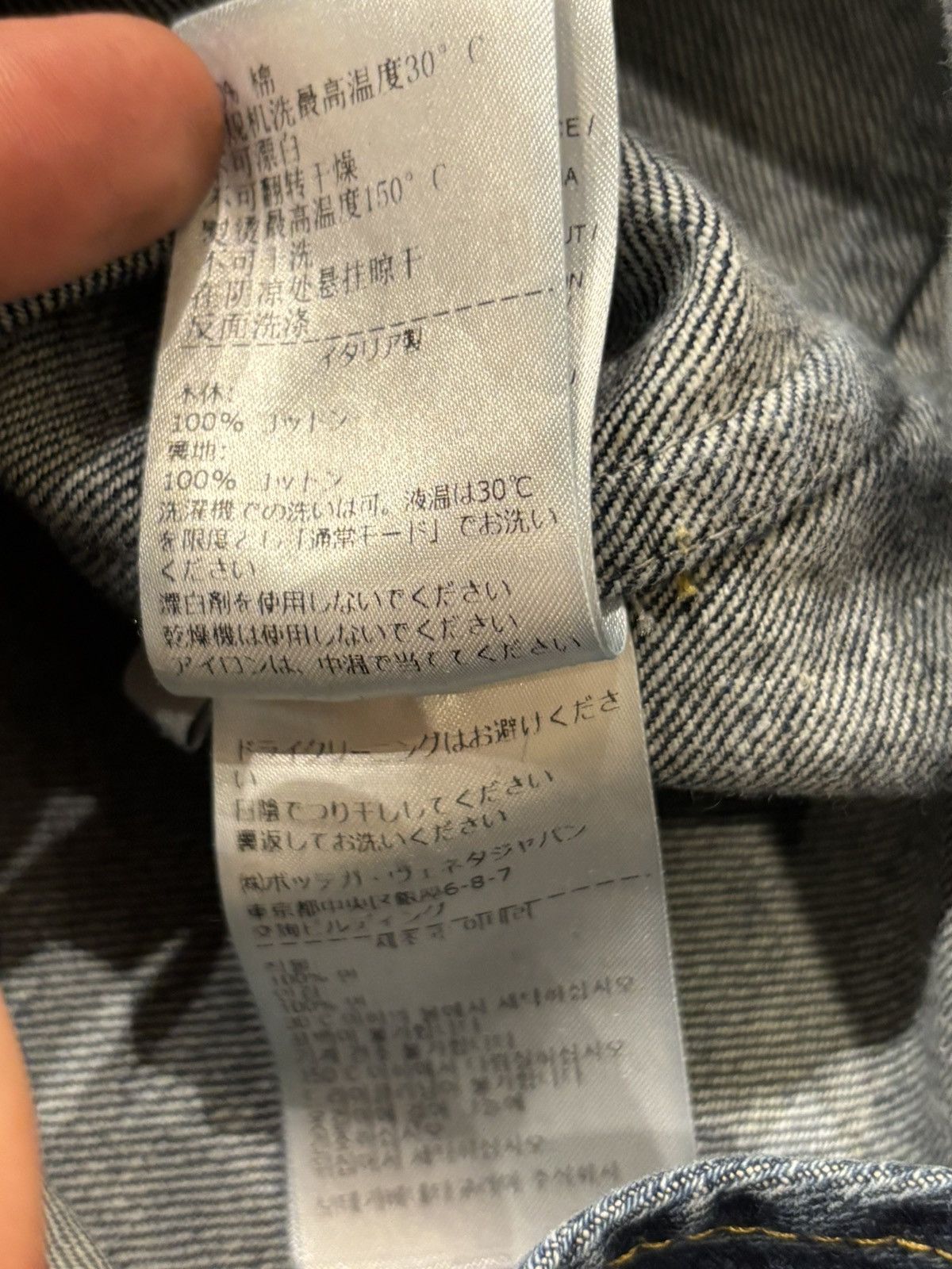 Bottega Veneta Bottega Veneta Denim Jacket Size US L / EU 52-54 / 3 - 6 Thumbnail