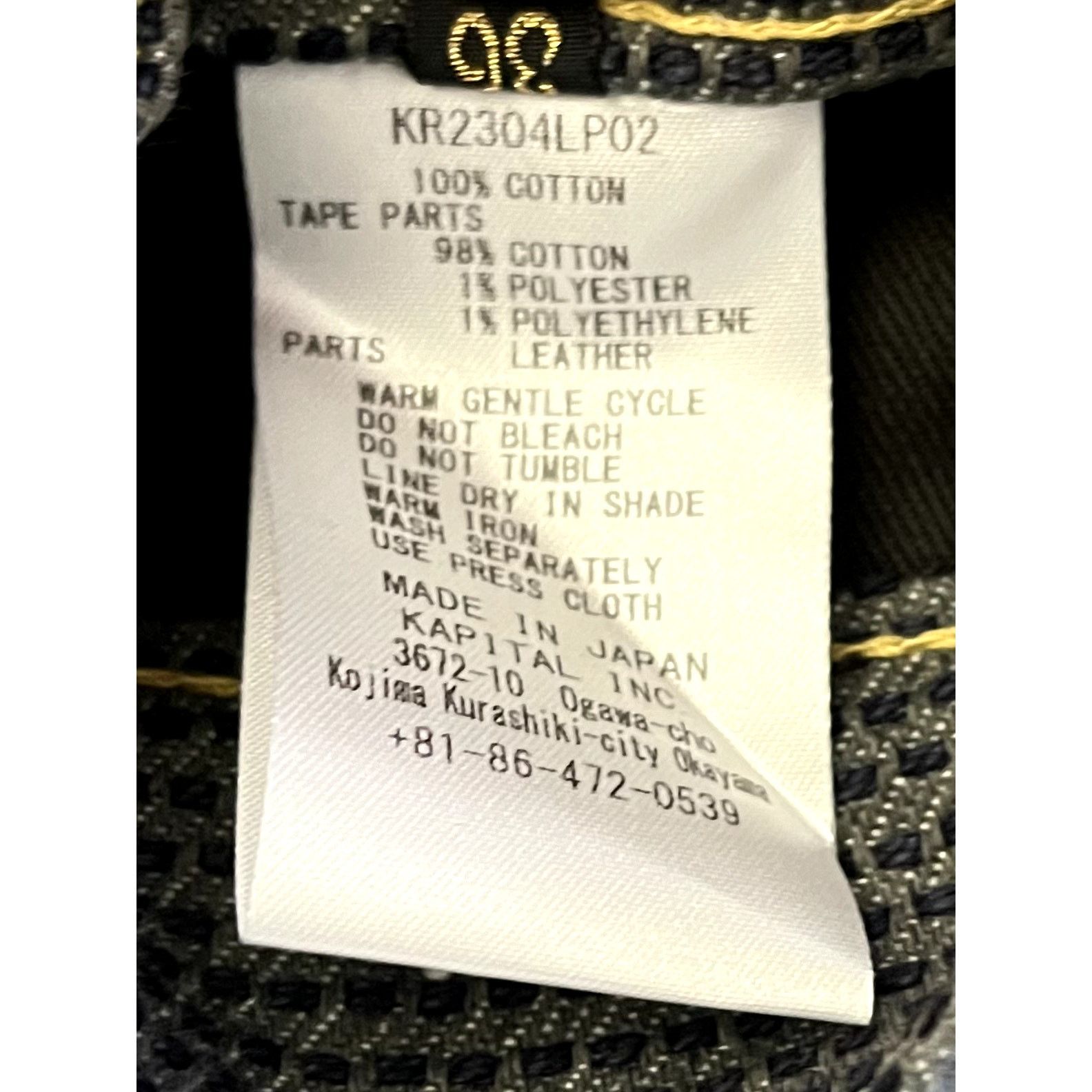 Kapital Kapital Century Denim No. 7 Pants Frisko Flare Size US 36 / EU 52 - 4 Thumbnail