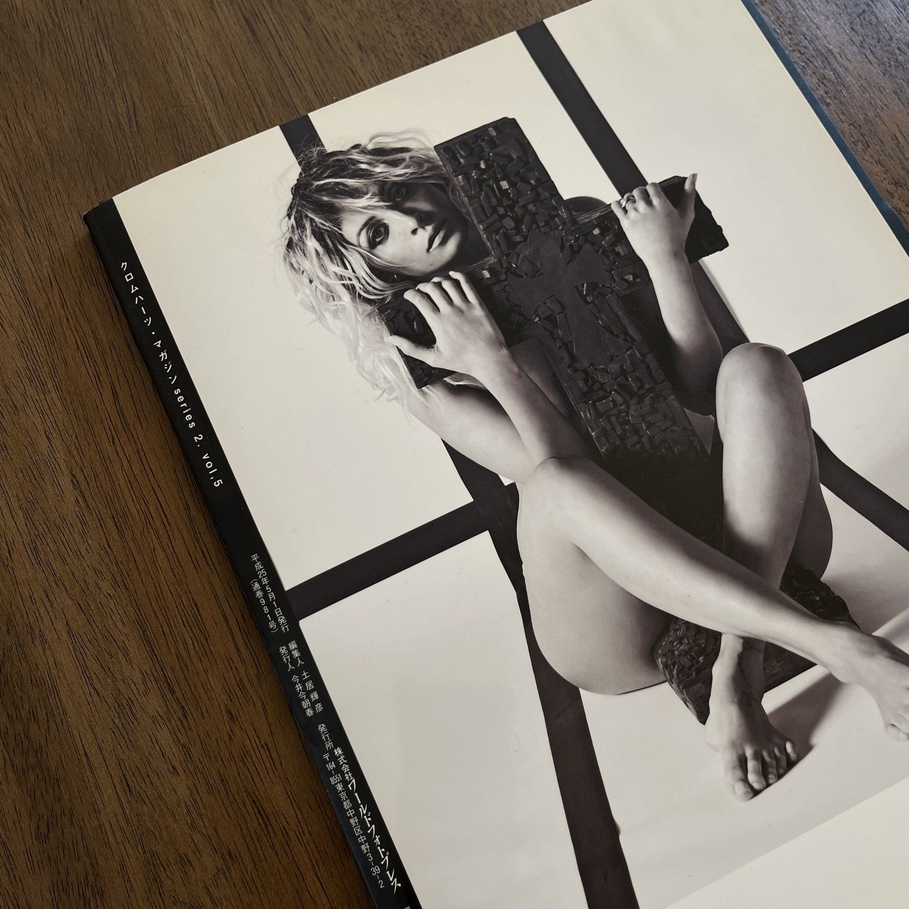 Chrome Hearts Chrome Hearts Magazine 2.5 Size ONE SIZE - 5 Thumbnail