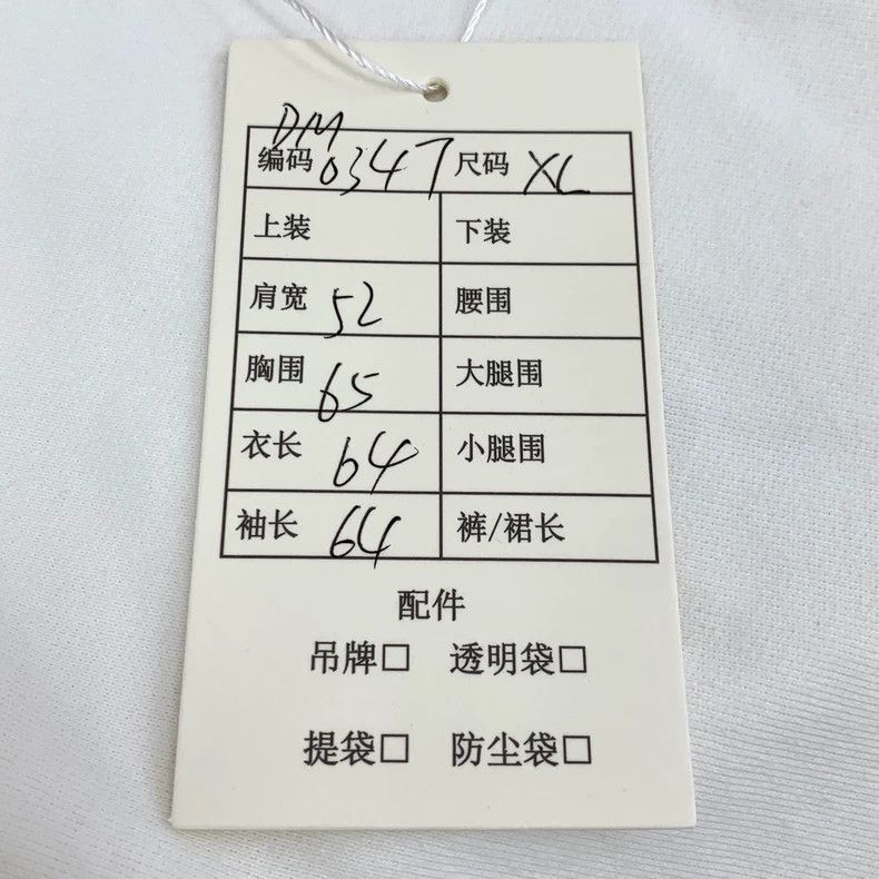 Dior Dior White letter embroidered cotton round-neck long-sleeve Size US XL / EU 56 / 4 - 9 Thumbnail