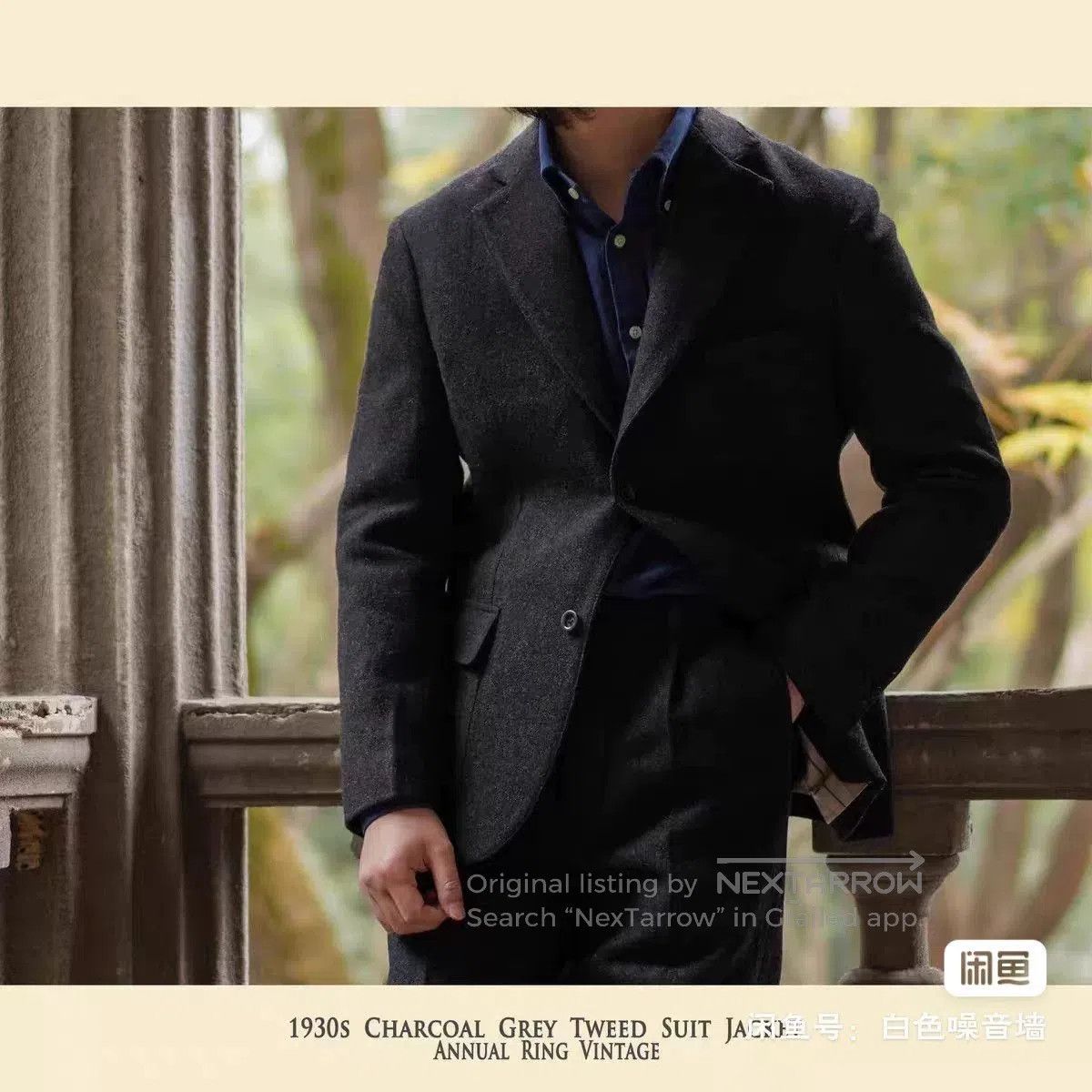 Vintage AnnualRing American Retro Black Tweed Men's Blazer. Size US M / EU 48-50 / 2 - 1 Thumbnail