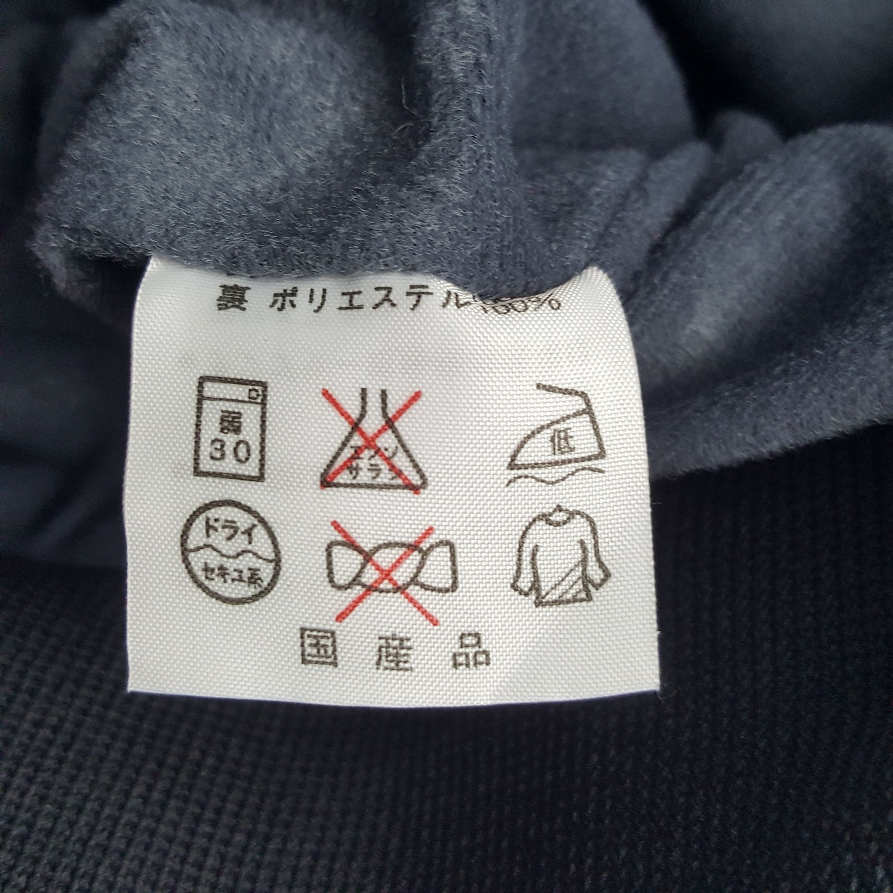 Kappa × Vintage Vintage Kappa Sport Zipper Windbreaker Jacket Size US L / EU 52-54 / 3 - 10 Thumbnail