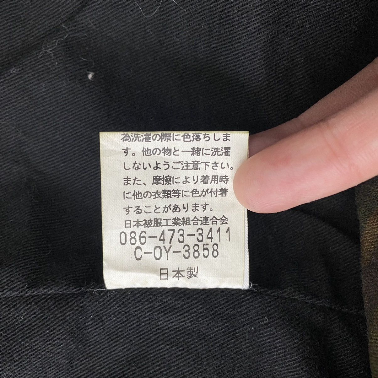Japanese Brand × Johnbull × KOJIMA GENES JOHNBULL KOJIMA JAPAN Brand Tiger Stripes Khaki Blazer Coat Size US M / EU 48-50 / 2 - 5 Thumbnail