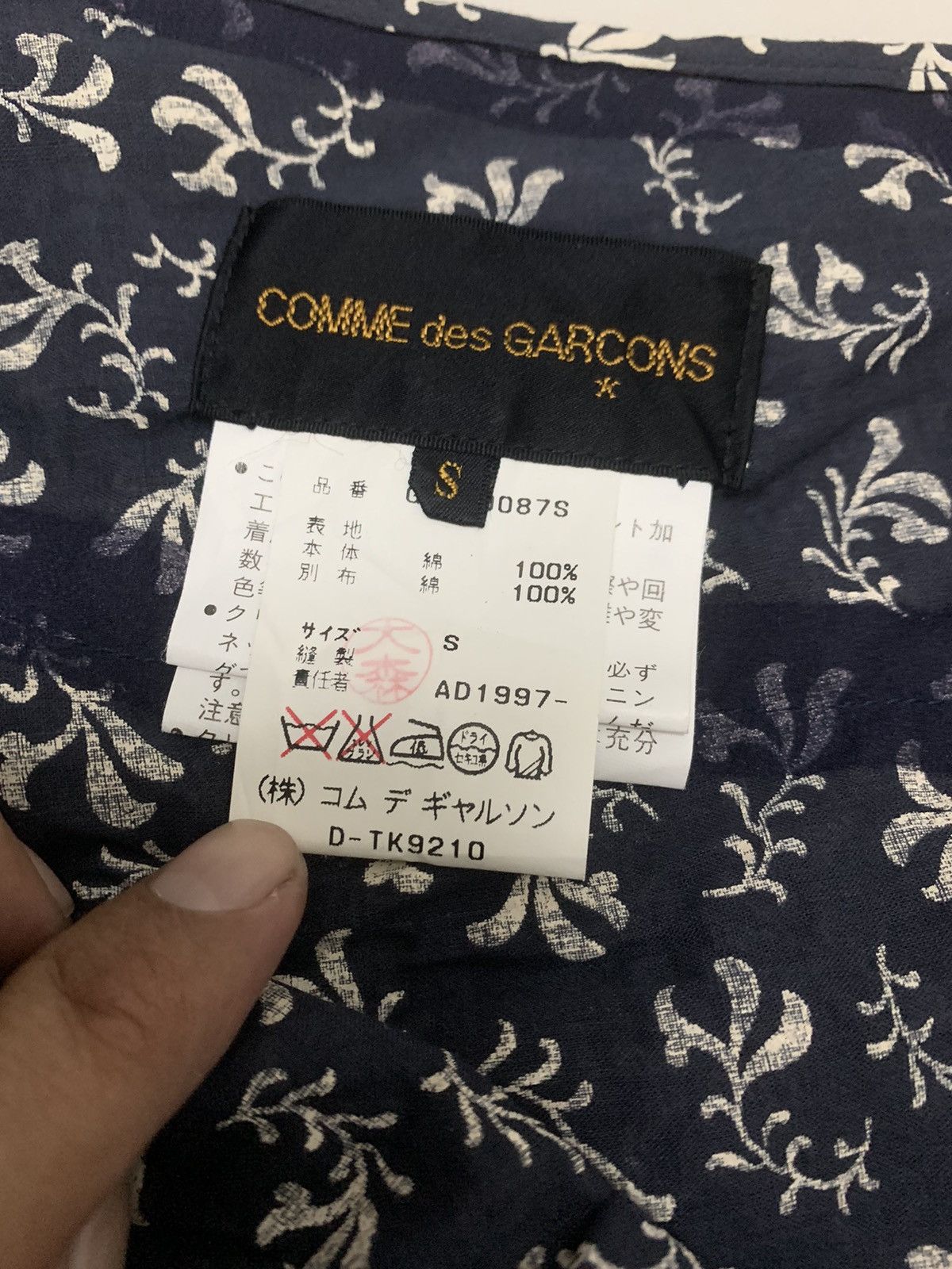 Comme des Garcons COMME des GARCONS 90s Allover Pattern Skirt Size 24" / US 00 / IT 34 - 7 Thumbnail