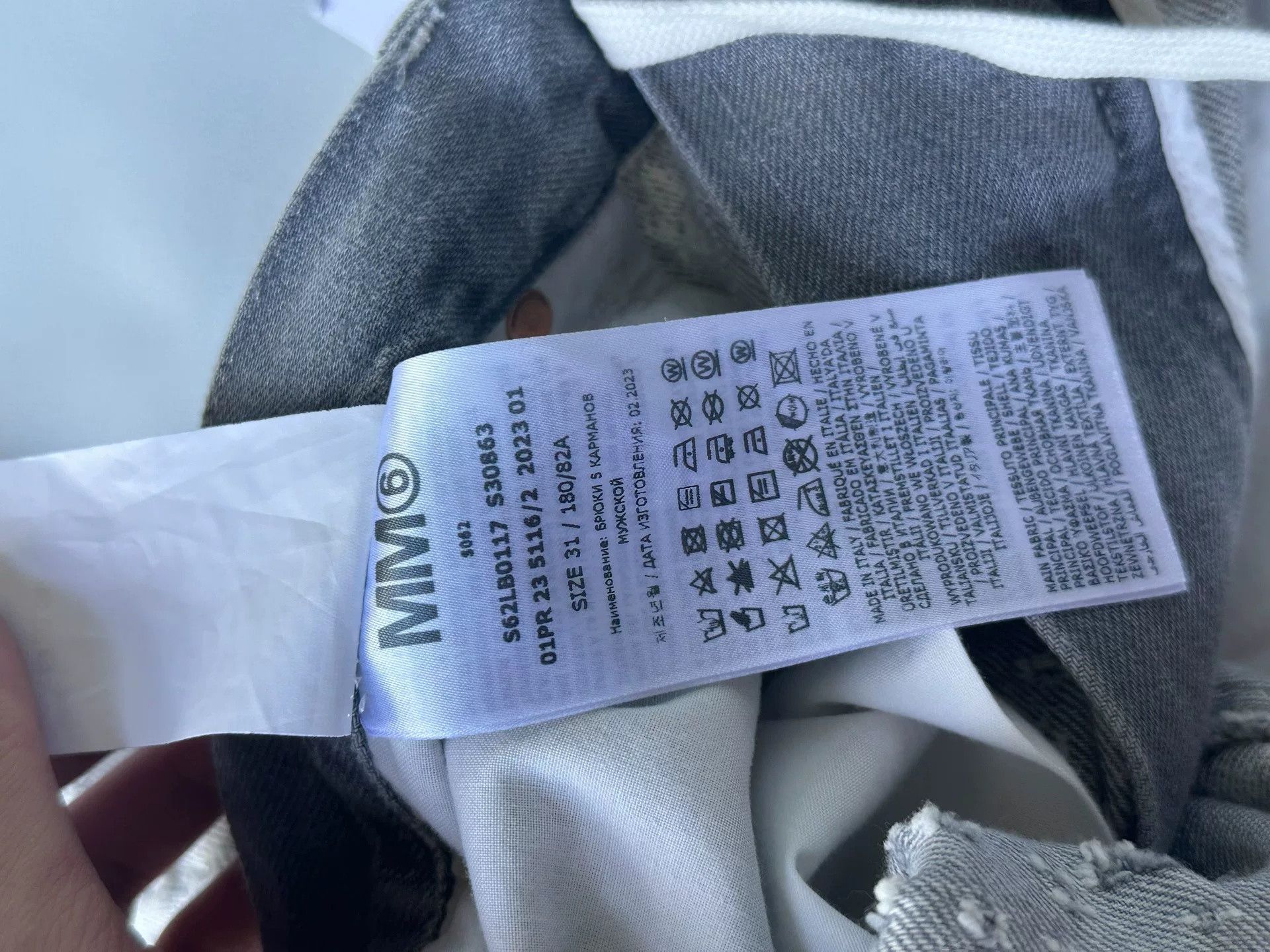 Maison Margiela Maison Margiela MM6 White Distressed Shorts Size US 31 - 5 Thumbnail