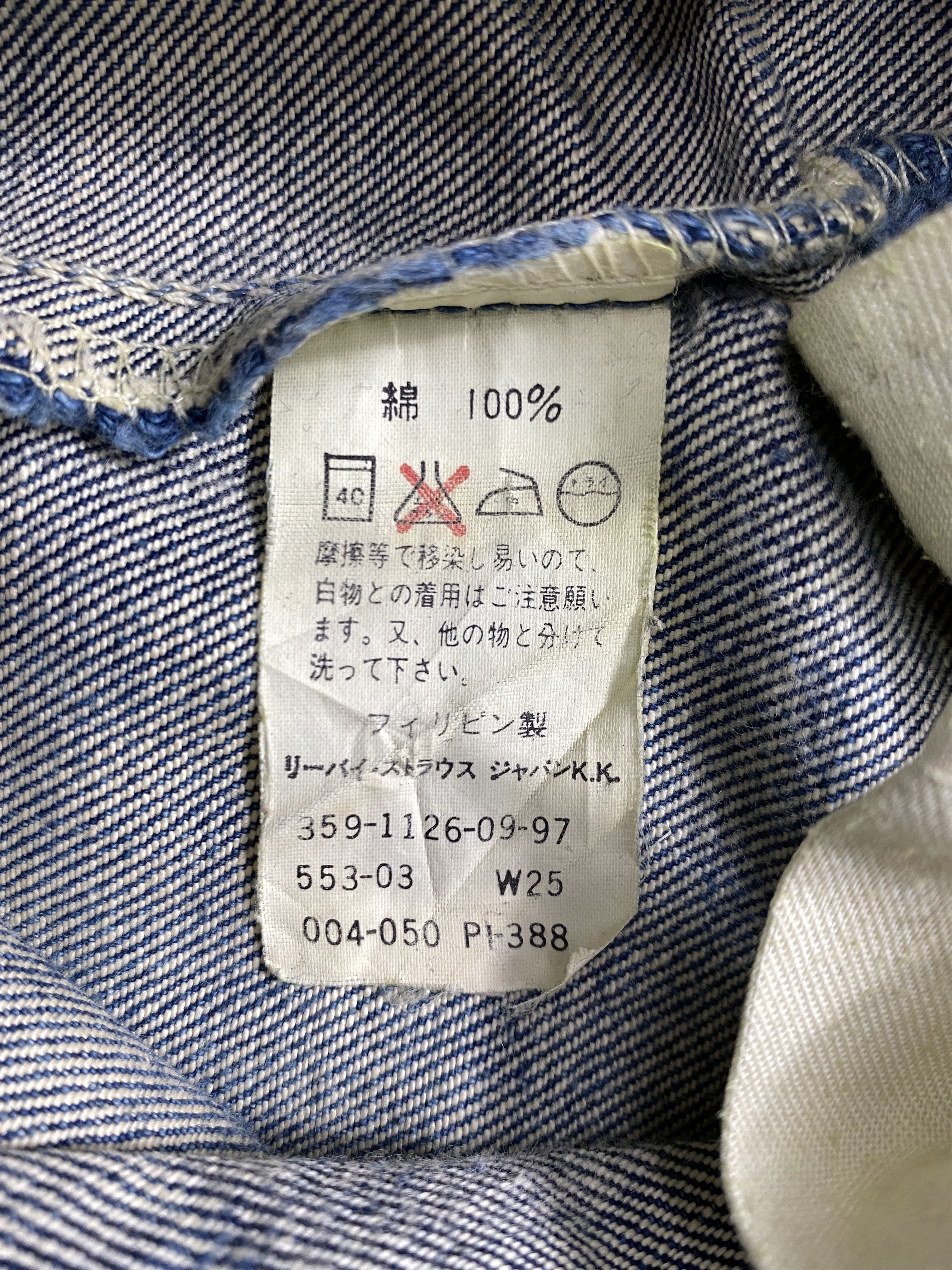 Japanese Brand Distressed Blue Vintage Levi's 553 Flared Denim -SJ191 Size US 27 - 9 Thumbnail