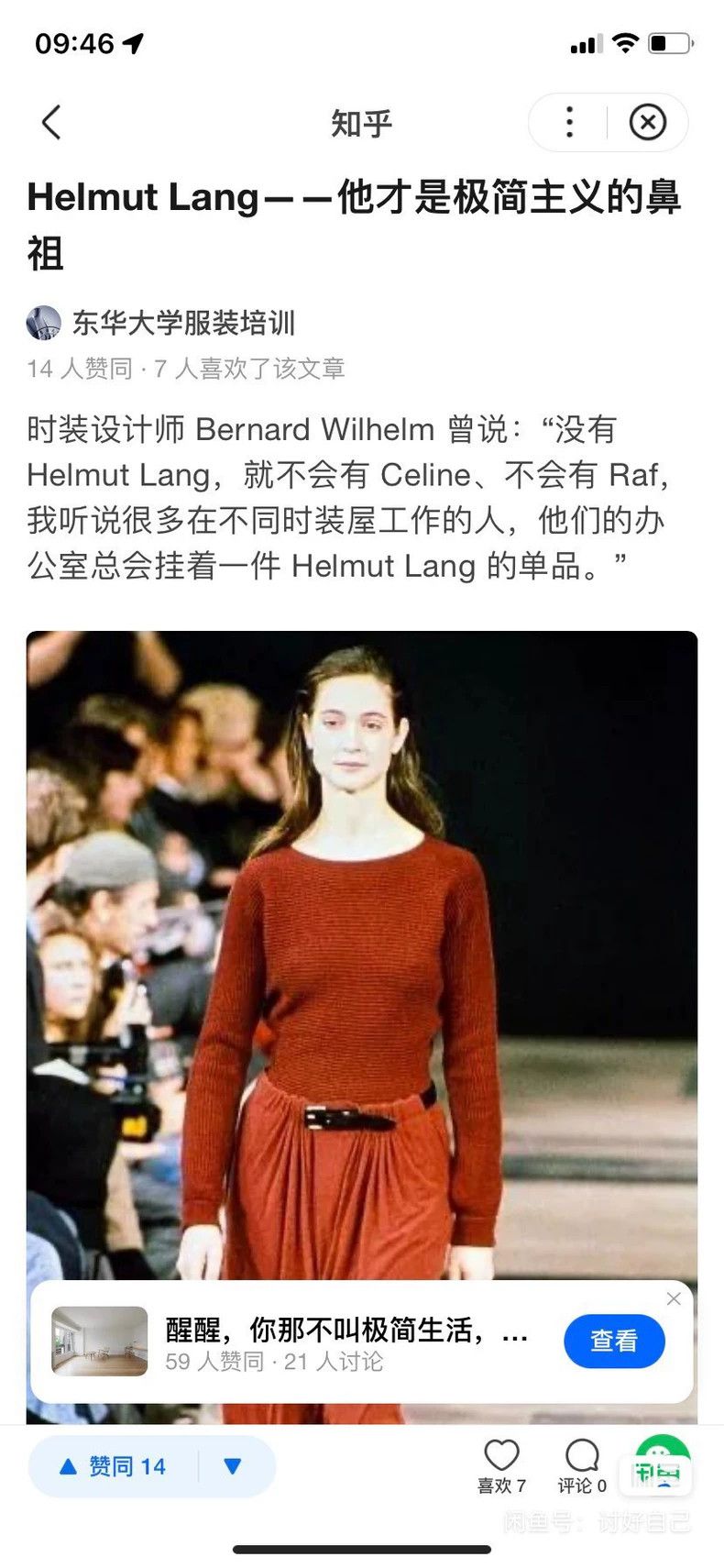 Helmut Lang HELMUT LANG Silk dress Size M / US 6-8 / IT 42-44 - 7 Thumbnail