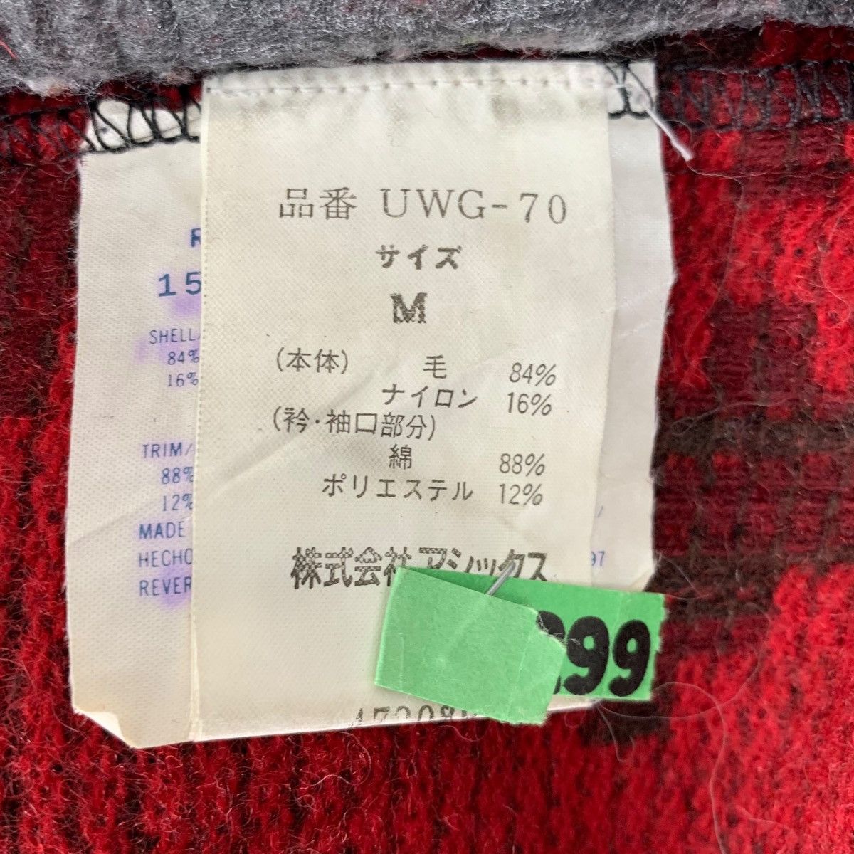 Vintage × Woolrich Woolen Mills Vintage WOOLRICH Made In Usa Native Navajo Design Jacket Size US M / EU 48-50 / 2 - 8 Thumbnail