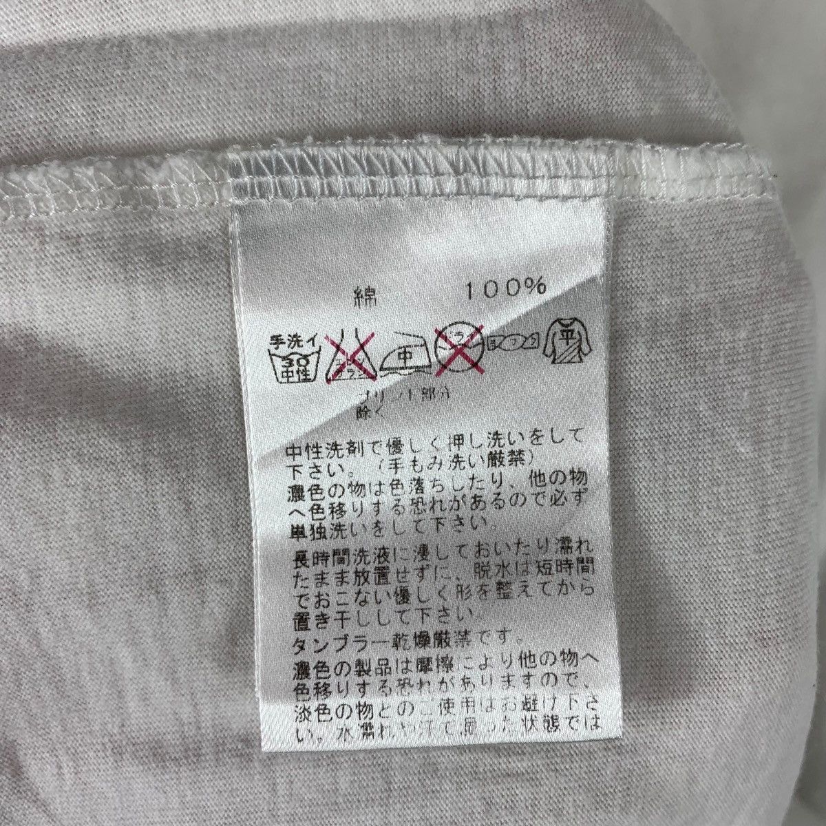 Yohji Yamamoto Vintage Y's for Living Yohji Yamamoto Paisley Flower TShirt Size US S / EU 44-46 / 1 - 9 Thumbnail