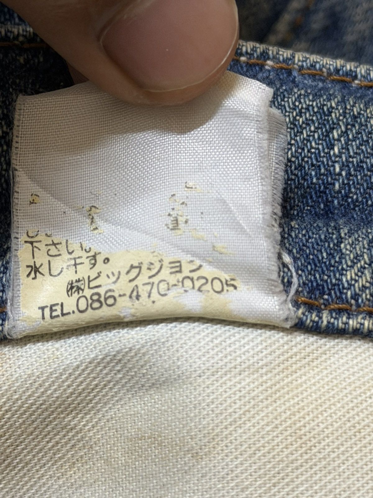 Big John Vintage Big John Blue Mud Wash Faded Clawmark Wide Leg Baggy Size US 36 / EU 52 - 11 Thumbnail