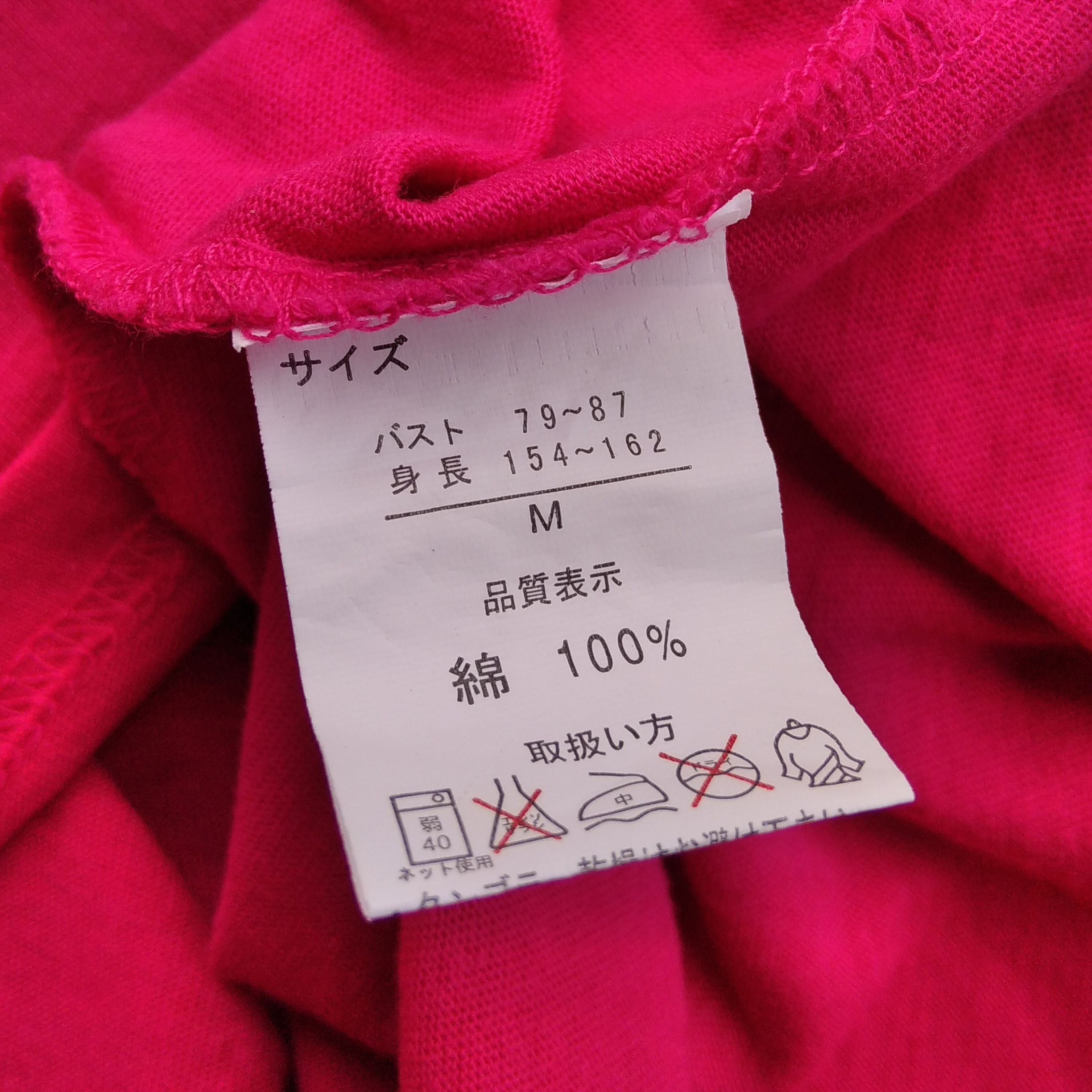 Hysteric Glamour Vintage y2k ECRITURE Japanese Brand Rhinestones Size M / US 6-8 / IT 42-44 - 7 Thumbnail