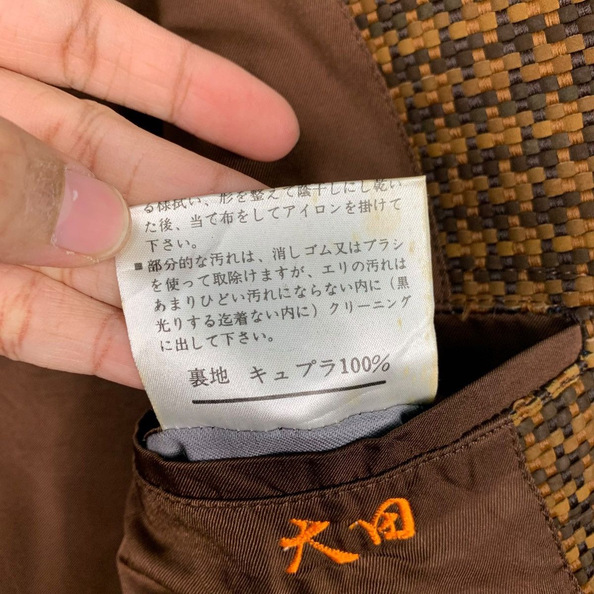 Japanese Brand Nice Design Caesar Casual Jacket Size US M / EU 48-50 / 2 - 18 Thumbnail