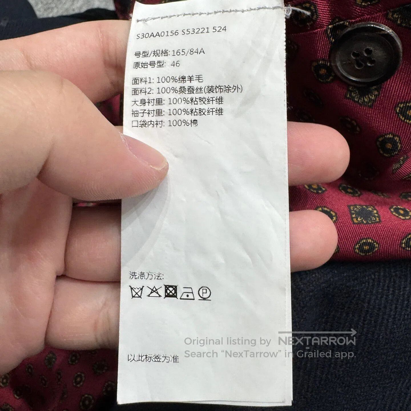 Maison Margiela Maison Margiela Wool coat| Size S / US 4 / IT 40 - 5 Thumbnail