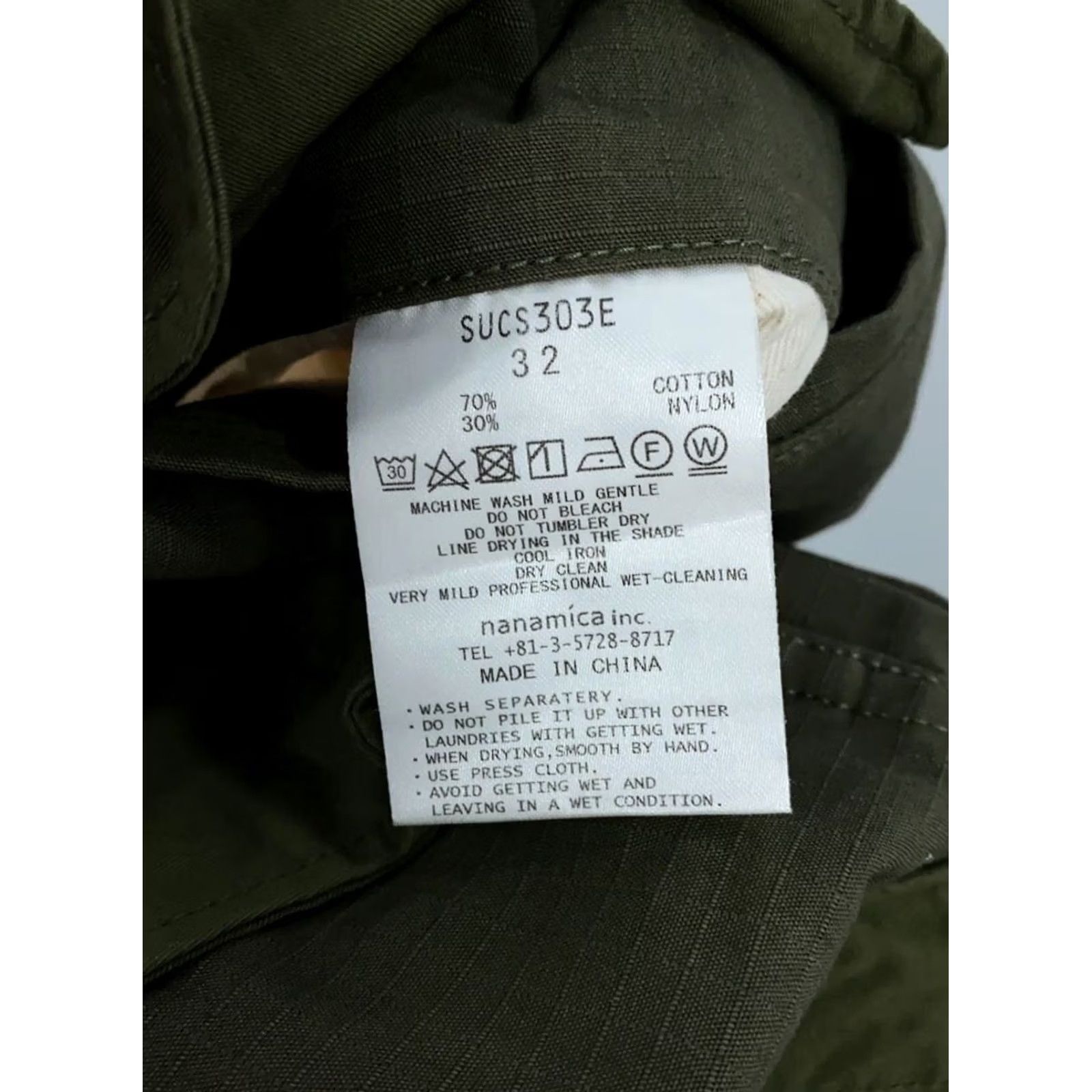 Nanamica nanamica Cargo Pants Khaki 32in Size L Mens Khaki Cargo Pants 32in L Nanamica Japan Color: Khaki 72 Inseam Size US 32 / EU 48 - 5 Thumbnail