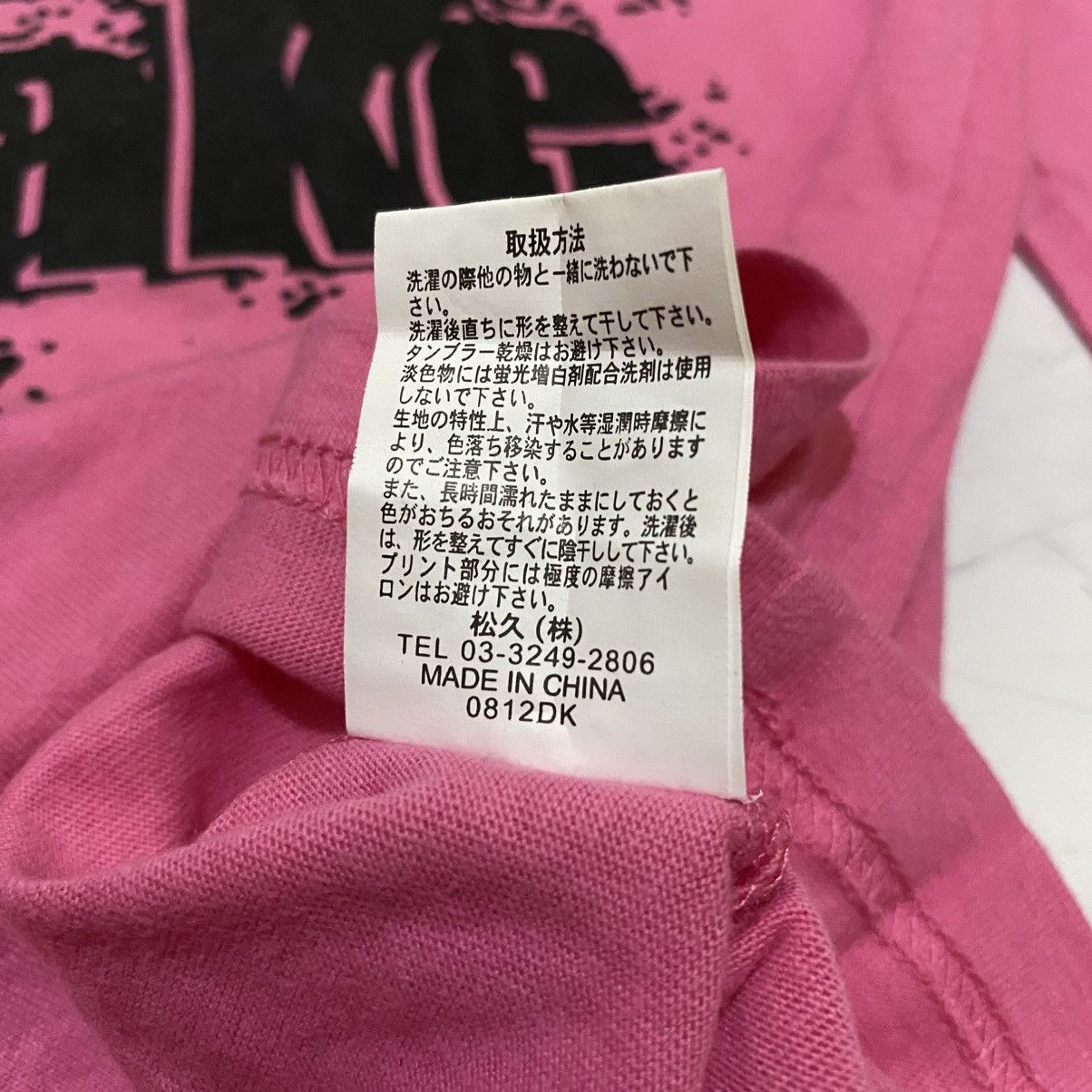 Japanese Brand 2000s Pine Nine “You Make Her Crazy” Longsleeve Size L / US 10 / IT 46 - 6 Thumbnail