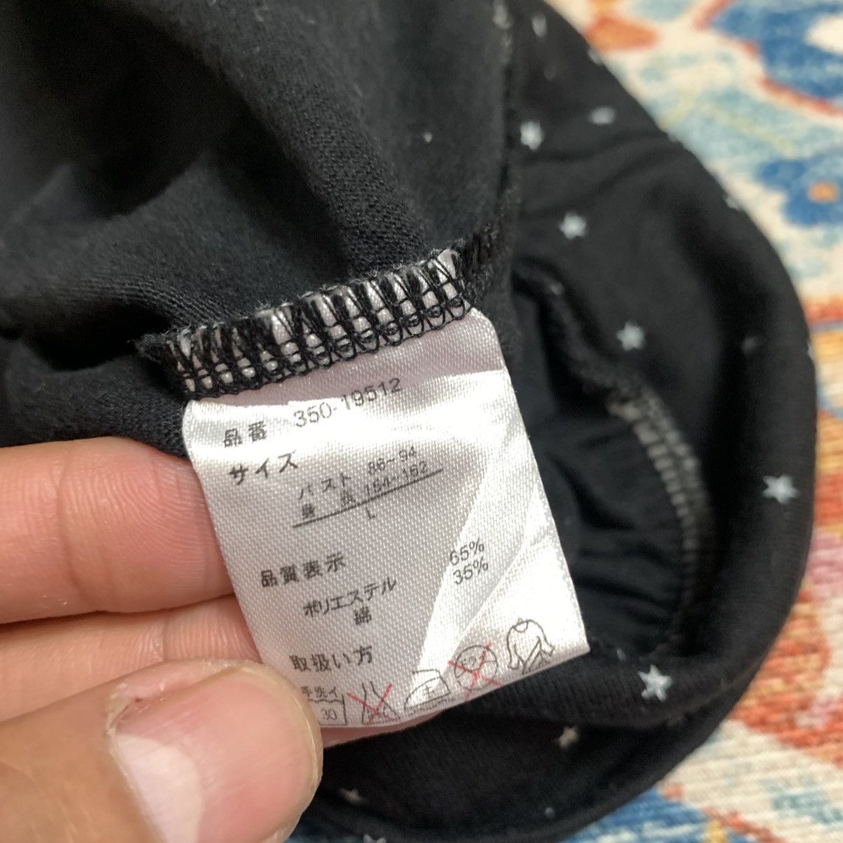 Japanese Brand 2000s necessary gothic vkei lgb if six was nine Size US L / EU 52-54 / 3 - 5 Thumbnail