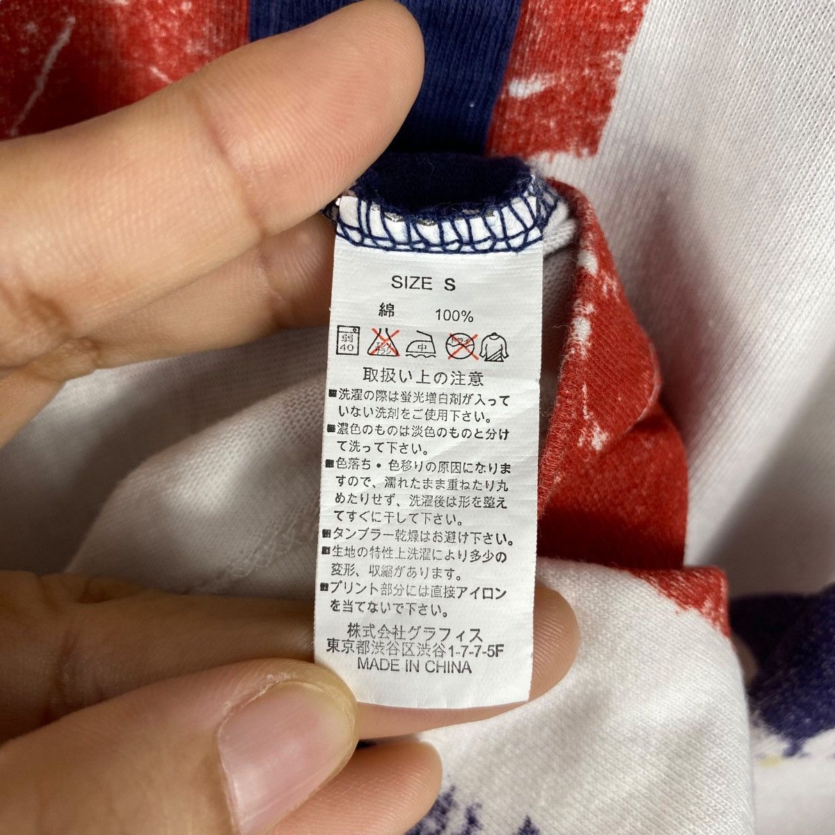 Japanese Brand Japanese Brand GRANIPH Great Britain Design Polo Shirt Small Size US S / EU 44-46 / 1 - 6 Thumbnail