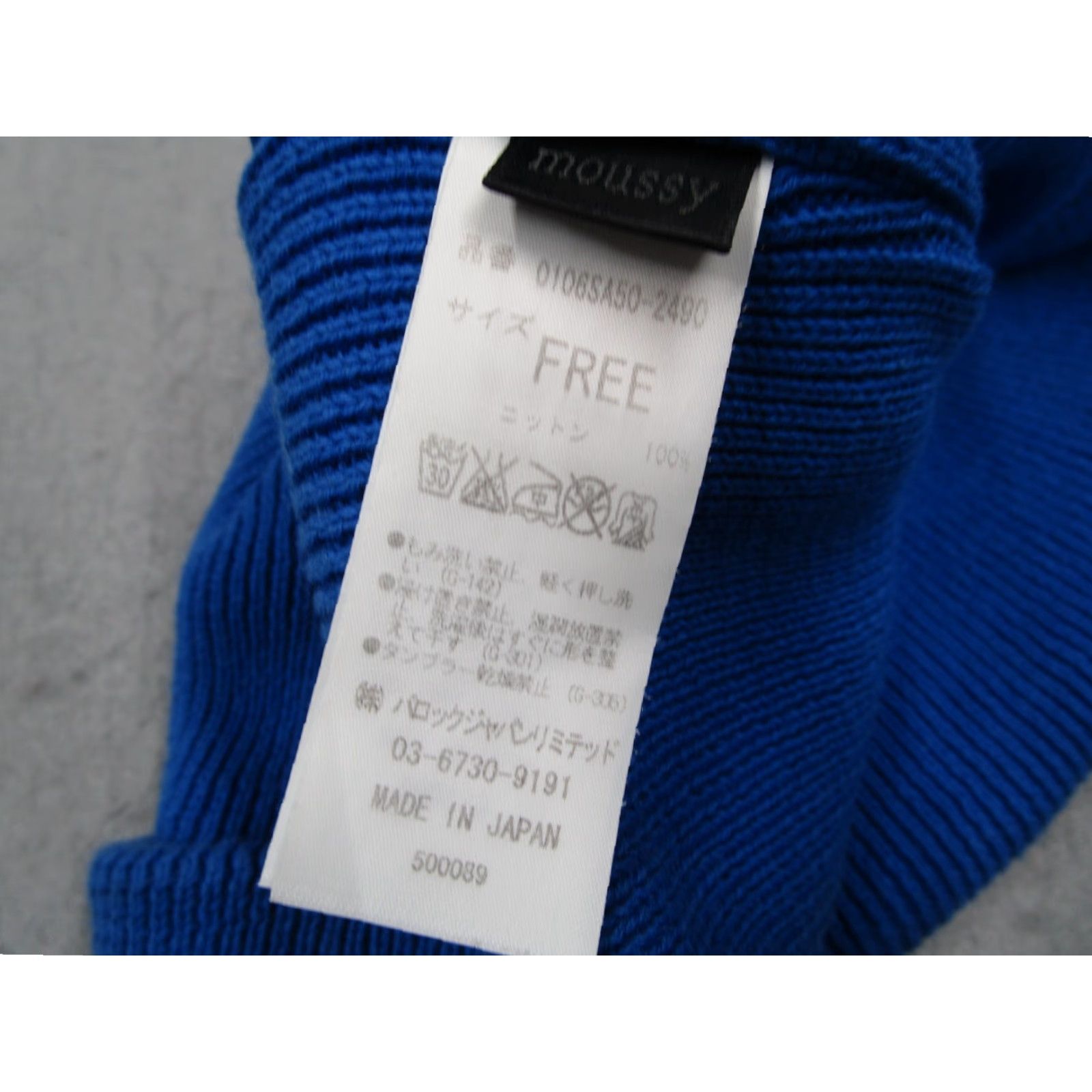 MOUSSY Moussy Mens Beanie Hat One Size Blue Knit Cuffed Beanie - Made in Japan - Cotton - City Nature Outdoor Retro Ski - Casual Travel Workwear - Men Size ONE SIZE - 5 Thumbnail