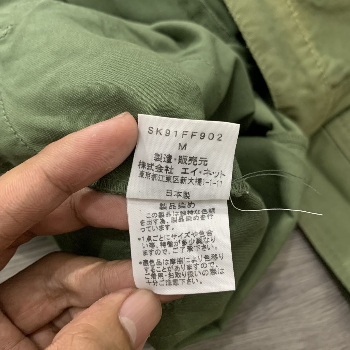 Issey Miyake 🇯🇵Sunao Kuwahara lssey Miyake Cargo Pants🇯🇵 Size US 31 - 9 Thumbnail