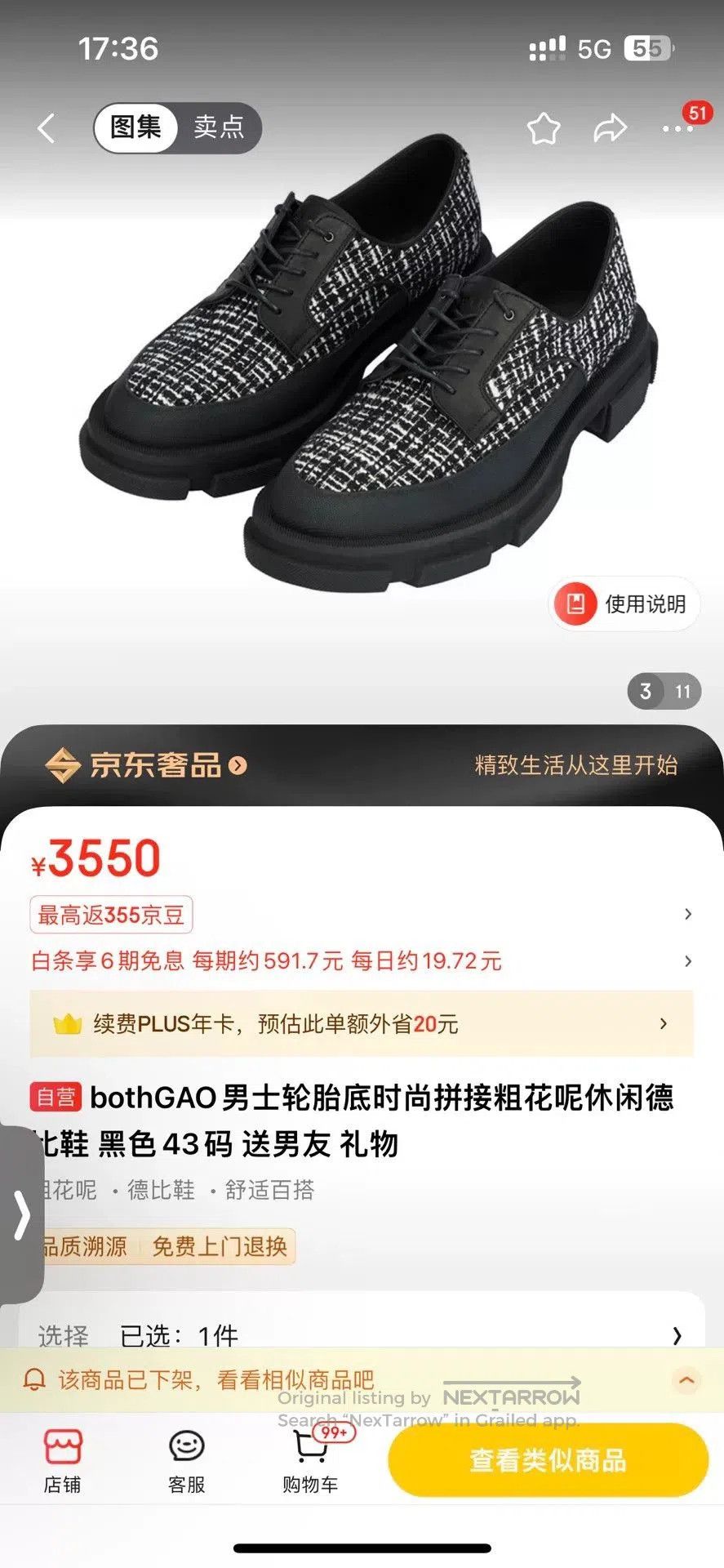 Both Gao Designer Black Chunky Shoes.