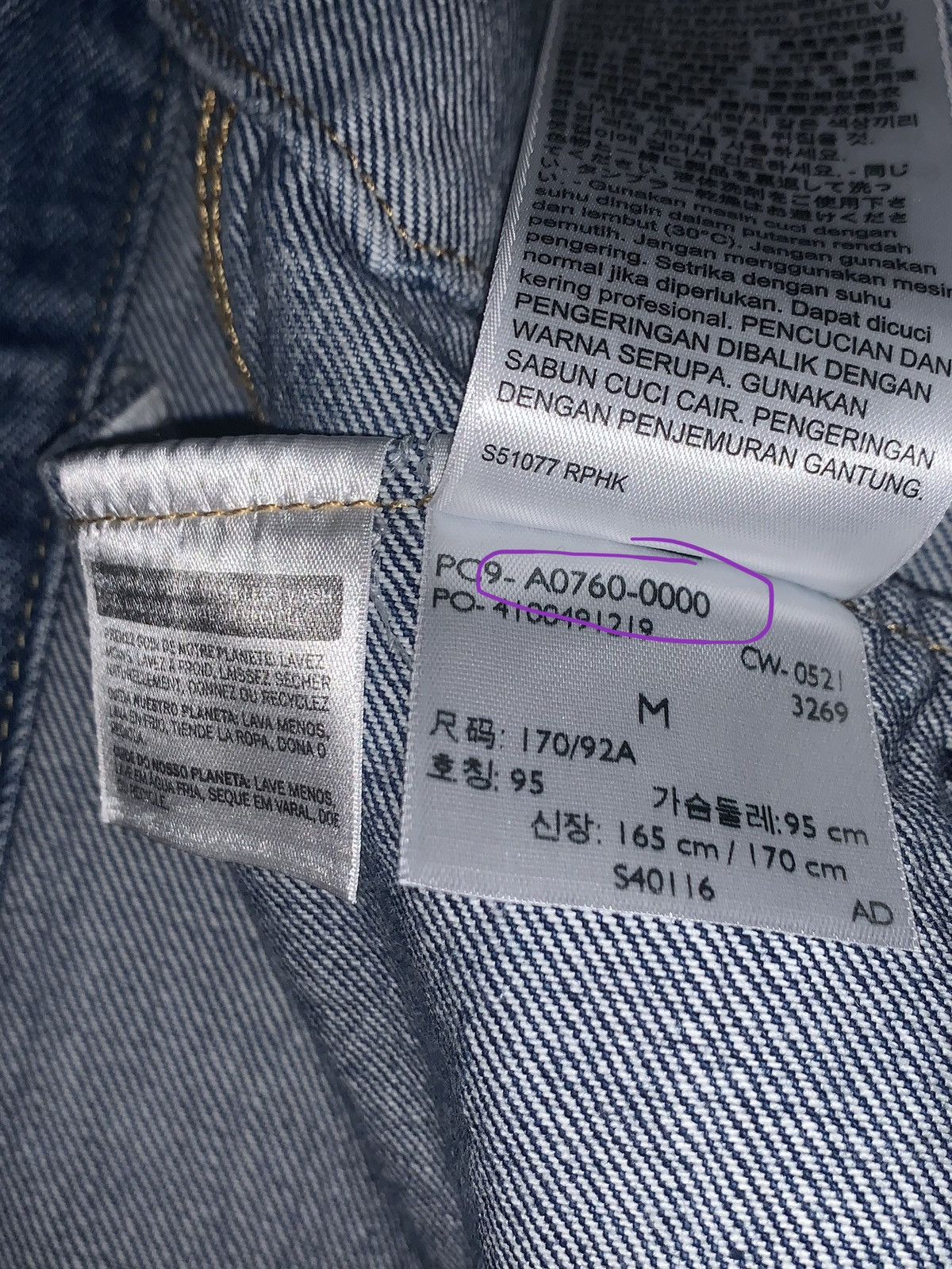Levi's *RARE* New Levi’s Premium Big E Blanket Back Denim Jacket Size US XL / EU 56 / 4 - 17 Thumbnail