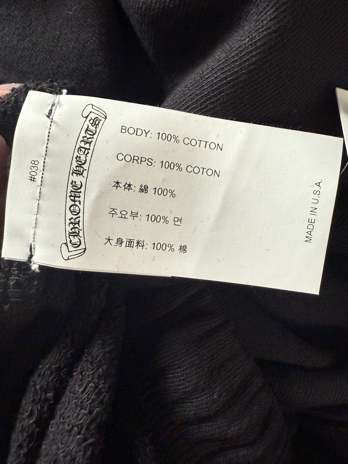 Chrome Hearts Chrome Hearts Triple Cross Sweatpants size S Size 25" / US 0 / IT 36 - 5 Thumbnail