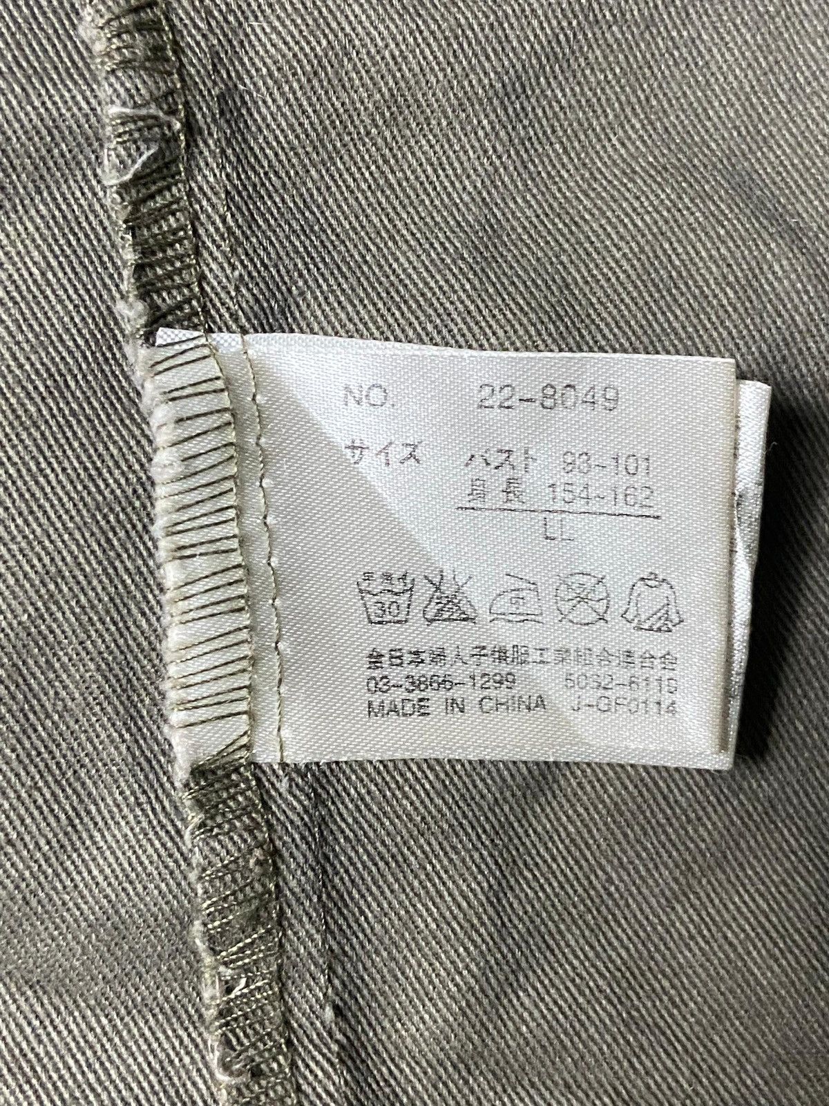 Japanese Brand Crazy Angel Multi pocket Camouflage Jacket (142) Size US S / EU 44-46 / 1 - 8 Thumbnail