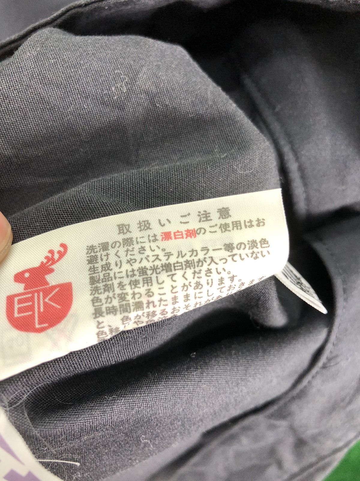 Issey Miyake Vintage 90's ISSEY MIYAKE Design Studio Crazy Faded Jacket Size US M / EU 48-50 / 2 - 21 Thumbnail