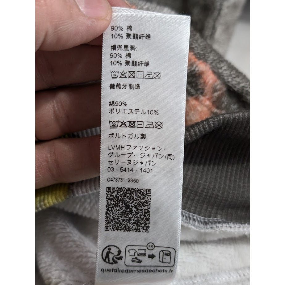 Celine o1rshd1 Hoodie in Multicolor Size US XXL / EU 58 / 5 - 19 Thumbnail