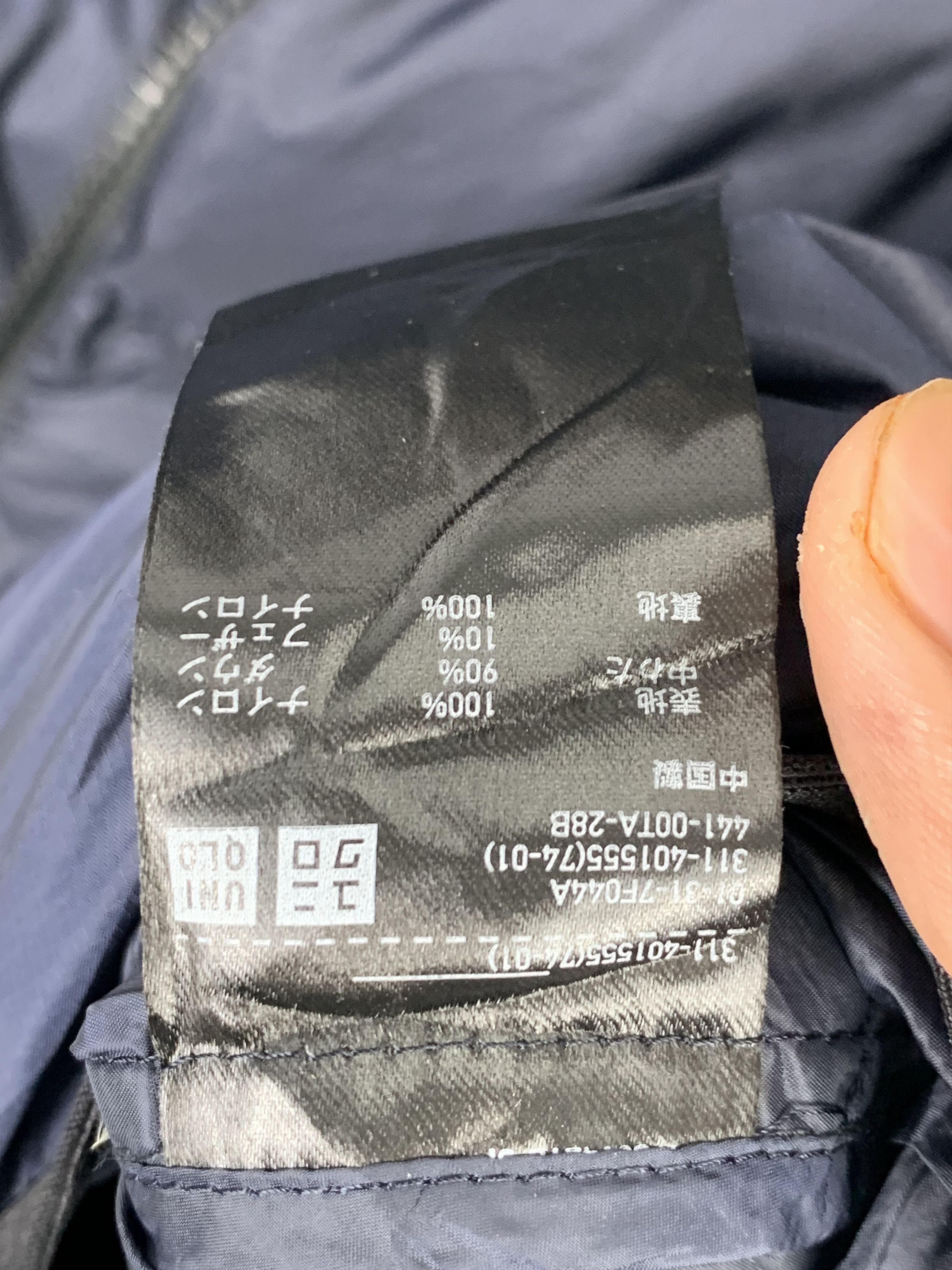 Japanese Brand Japanese Brand Uniqlo Puffer Vest J1324 Size US M / EU 48-50 / 2 - 10 Thumbnail