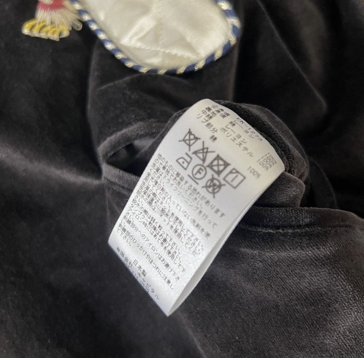 Kapital Kapital Souvenir Jacket Size US L / EU 52-54 / 3 - 8 Thumbnail