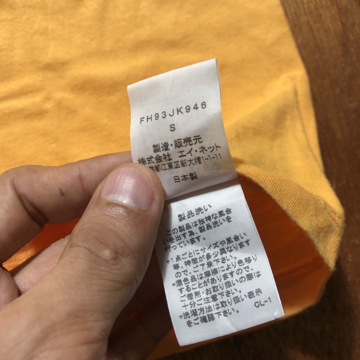 Final Home × Issey Miyake × Japanese Brand Final Home T-Shirt Size US M / EU 48-50 / 2 - 7 Thumbnail