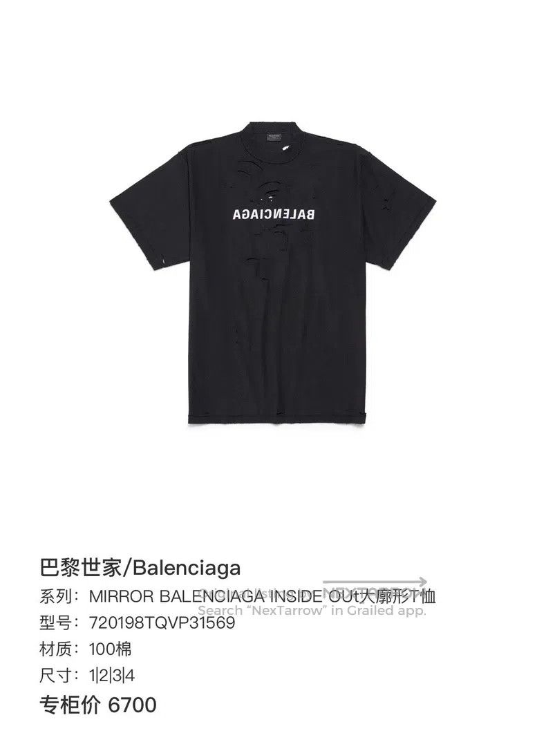 Balenciaga Balenciaga Backwards Embroidery Destroyed Short Sleeve Size US S / EU 44-46 / 1 - 5 Thumbnail