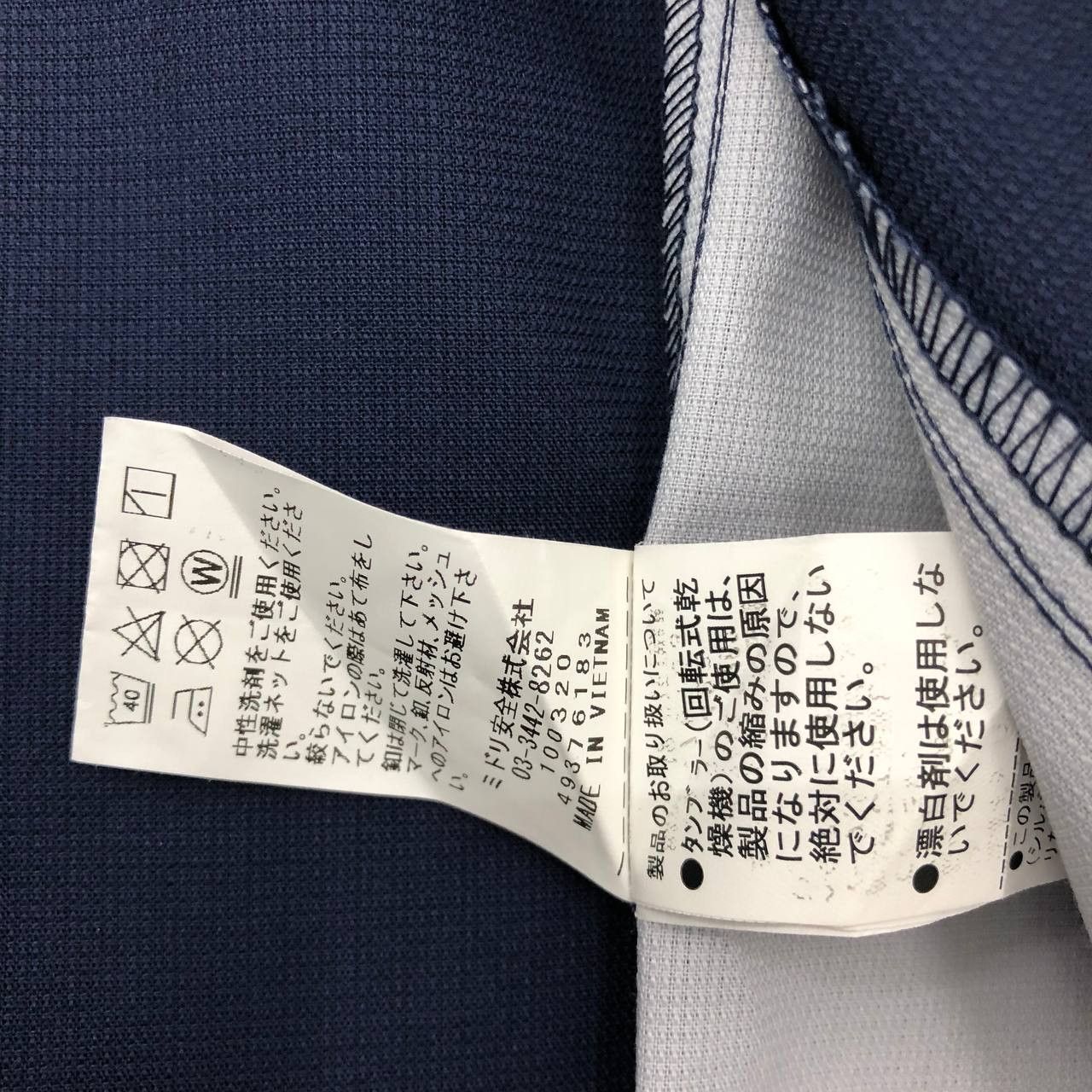 Japanese Brand T315 ENEOS WORK SHIRTS Size US L / EU 52-54 / 3 - 7 Thumbnail