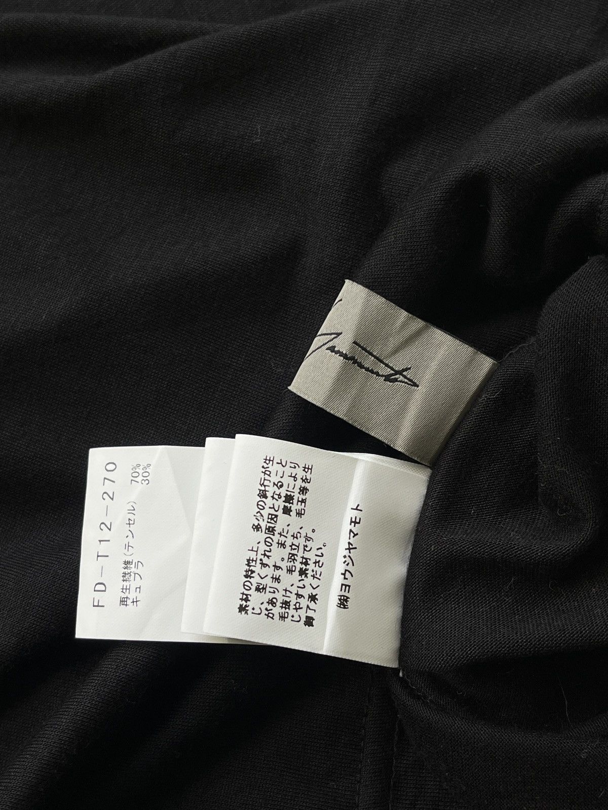 Yohji Yamamoto Yohji Yamamoto Size M / US 6-8 / IT 42-44 - 10 Thumbnail