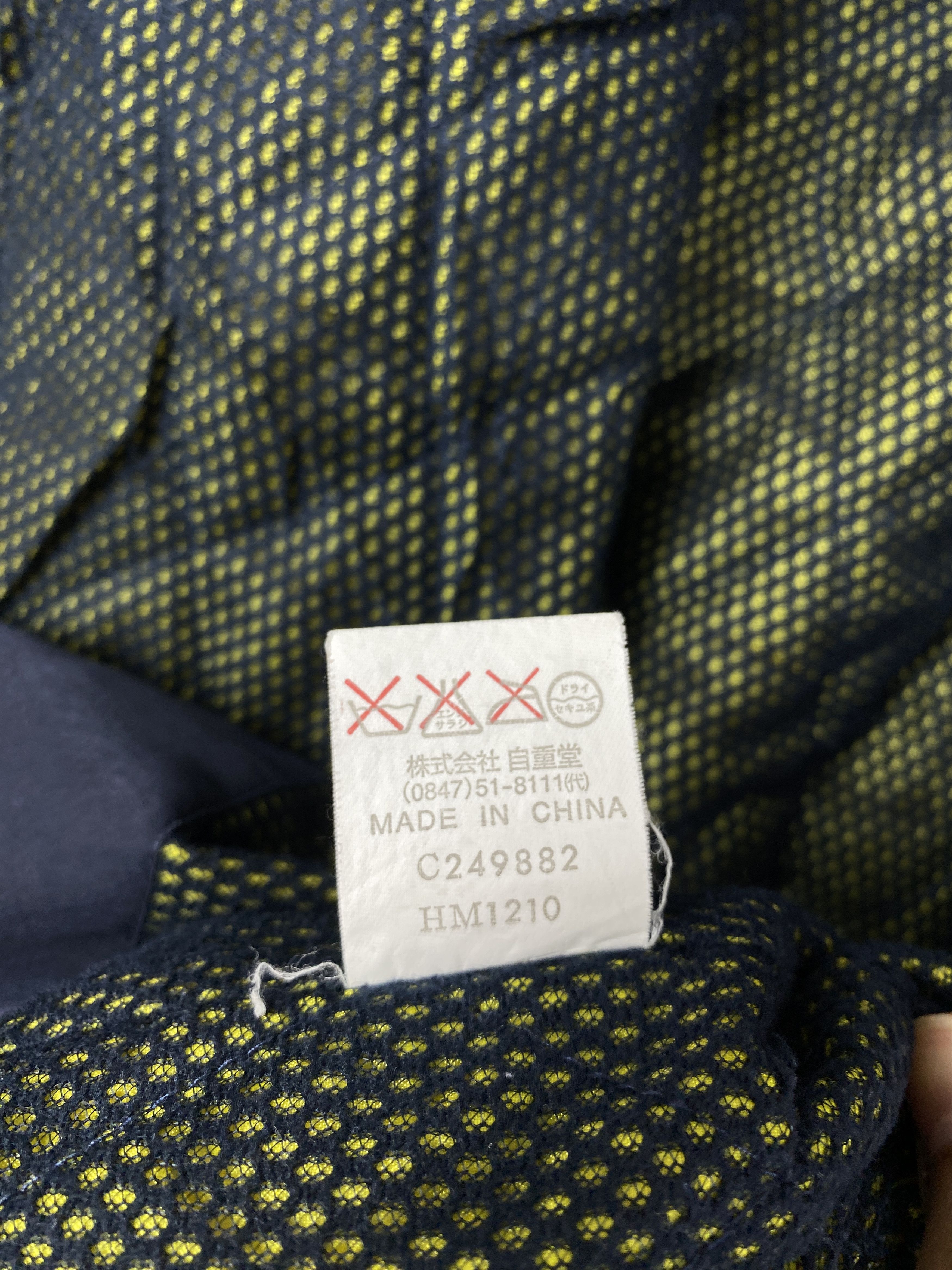 Japanese Brand Vintage Jichodo Quilted Lining Jacket J2011 Size US L / EU 52-54 / 3 - 11 Thumbnail