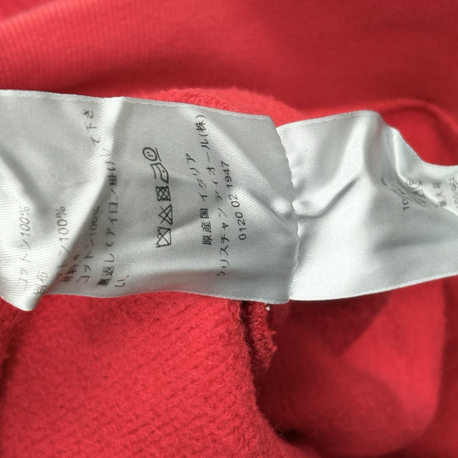 Dior Size Medium - Dior Terry Cotton Towel Hoodie ' Red ' Size US M / EU 48-50 / 2 - 12 Thumbnail