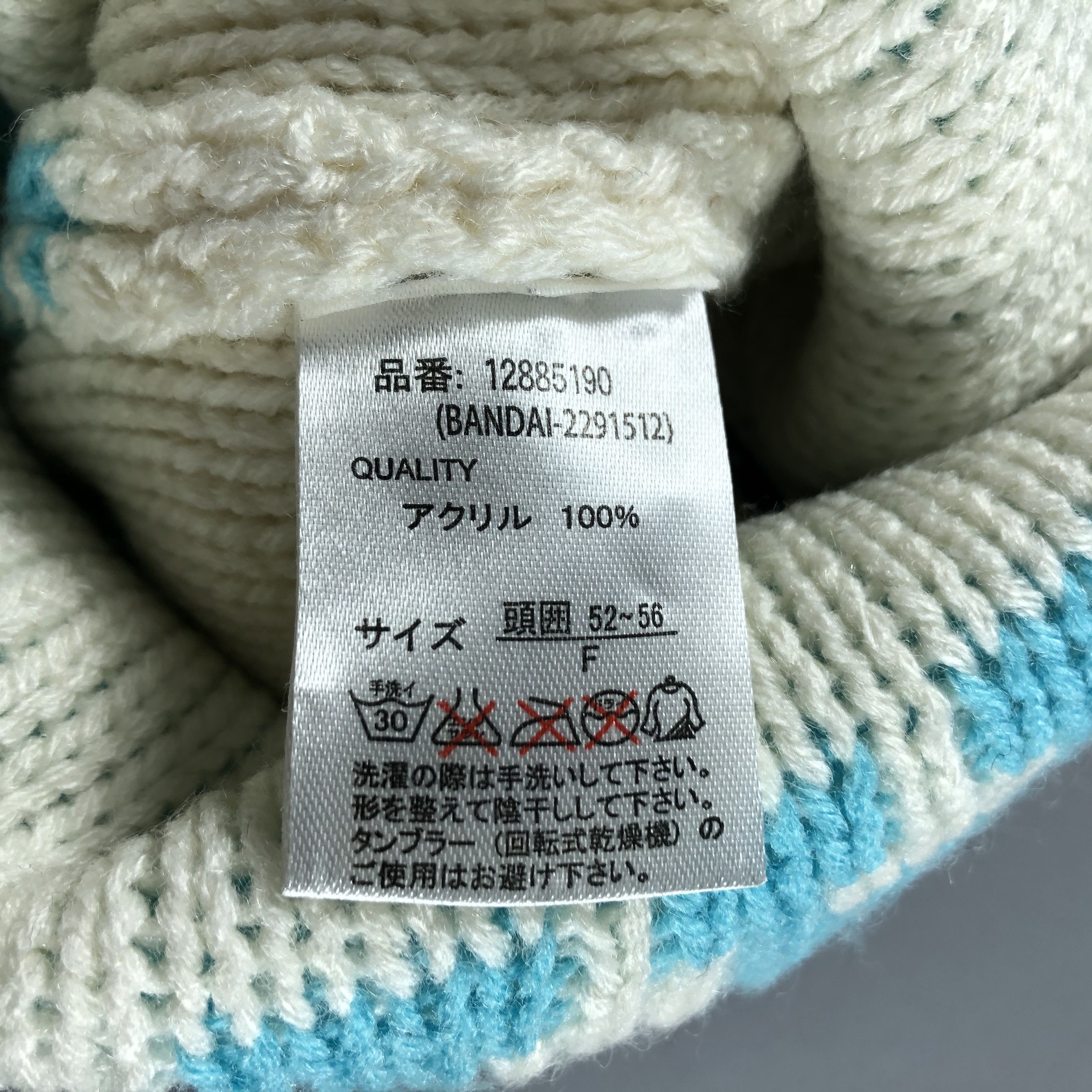 Anime × Japanese Brand Yo-Kai Watch x Bandai Beanie Snow Hat Snow Cap -D524 Size ONE SIZE - 5 Thumbnail
