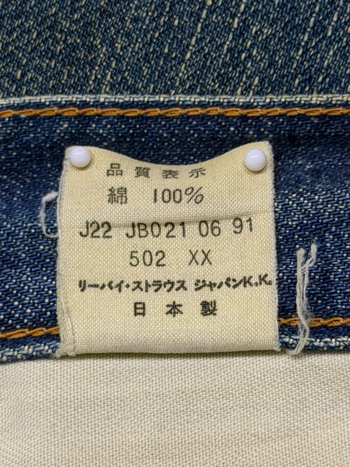 Levi's Vintage Clothing Vintage 90s Levi’s 502 XX Big E Selvedge Denim Japan | W28 Size US 28 / EU 44 - 17 Thumbnail