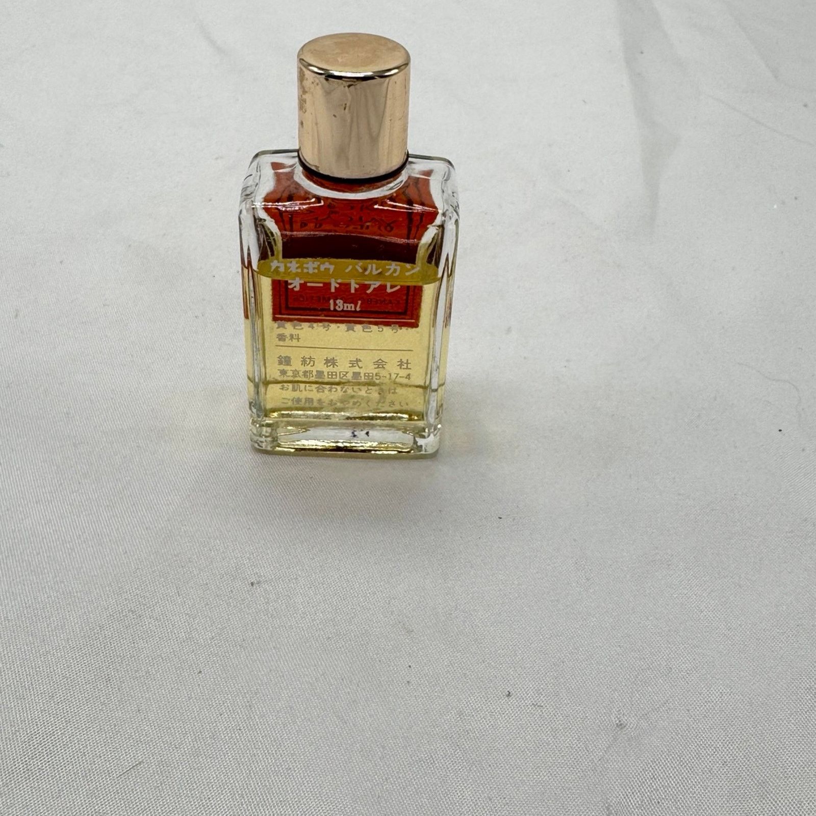 NBDN Nobrandedon VTG Kanebo Cosmetics Valcan EDT for men Size ONE SIZE - 3 Thumbnail