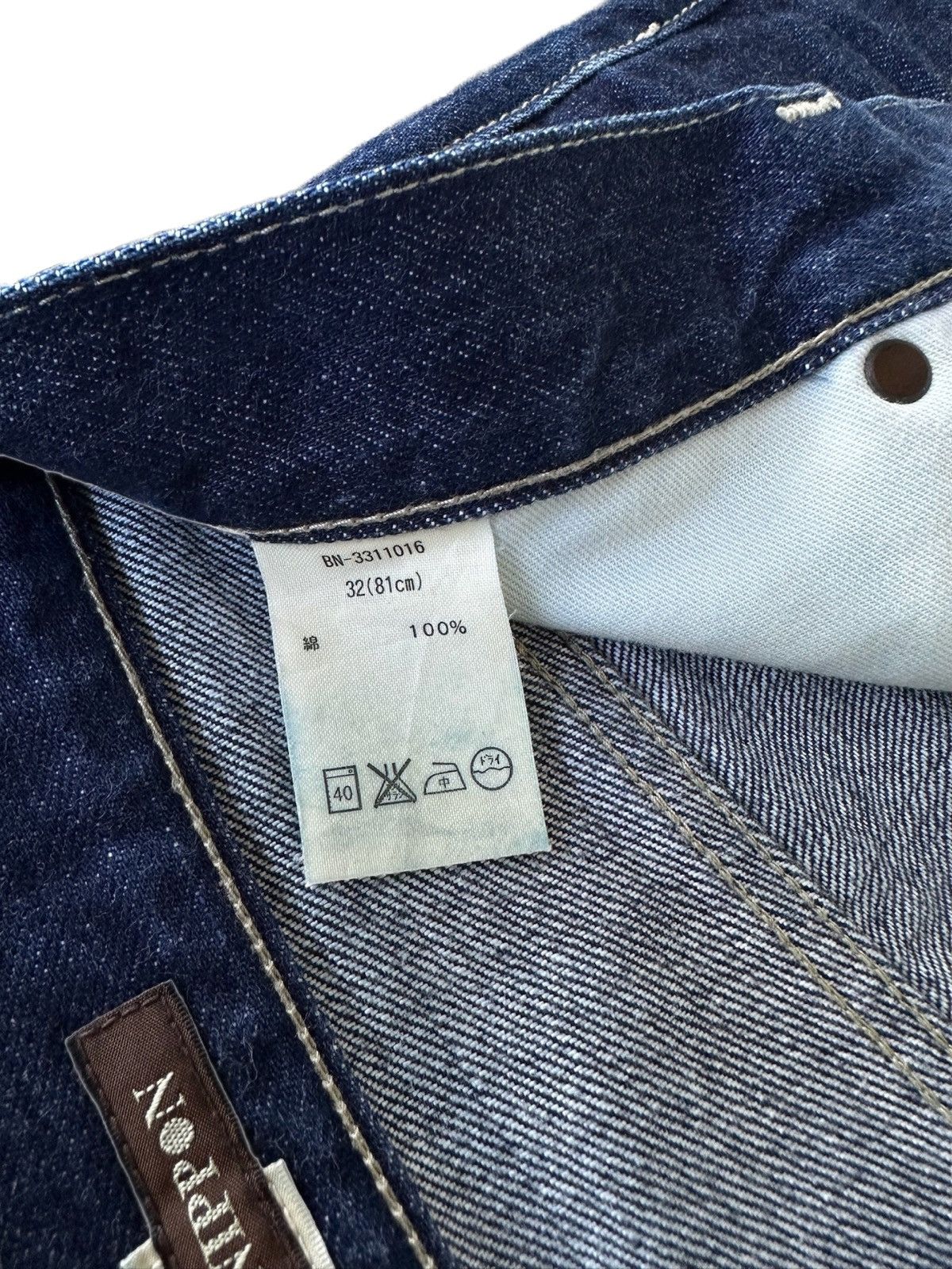 Japanese Brand Vintage Back Number Selvedge Jeans Shorts Size US 31 - 5 Thumbnail