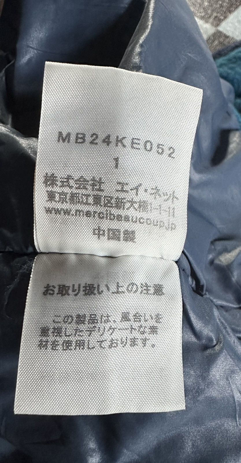 Issey Miyake Mercibeaucoup fleece jacket sleeveless Size S / US 4 / IT 40 - 8 Thumbnail