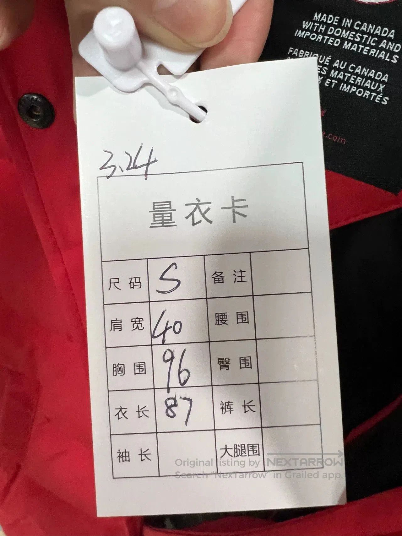 Canada Goose red canada goose down jacket. Size S / US 4 / IT 40 - 5 Thumbnail