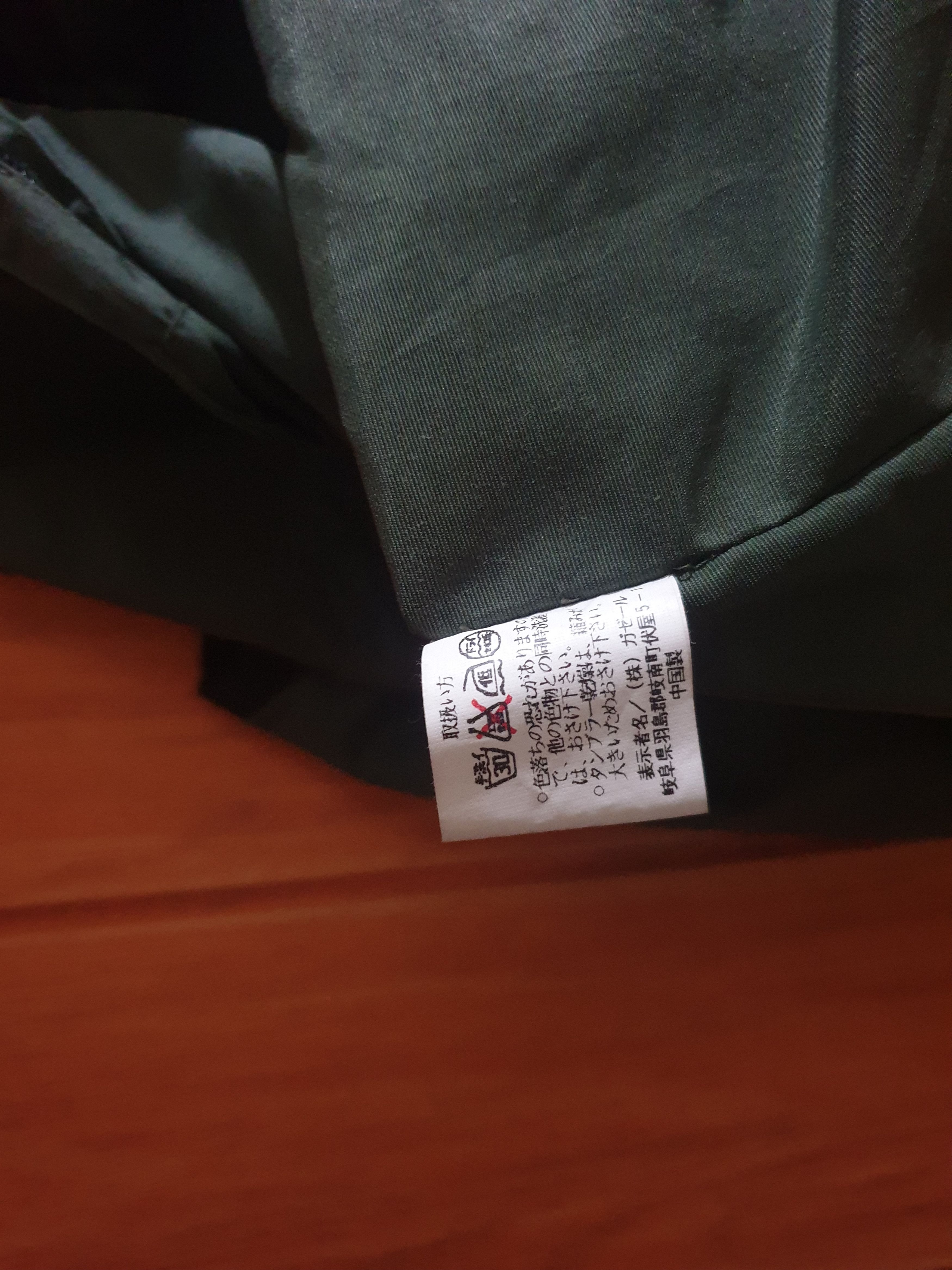 PPFM Paralyser green olive multipocket utilities Size US M / EU 48-50 / 2 - 3 Thumbnail
