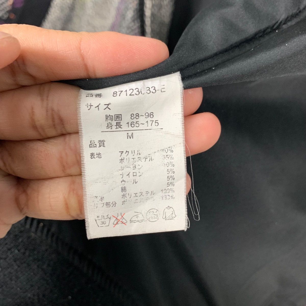 Japanese Brand POWER TO THE PEOPLE Checked Zipper Hoodie Jacket #2286-C101 Size US M / EU 48-50 / 2 - 17 Thumbnail