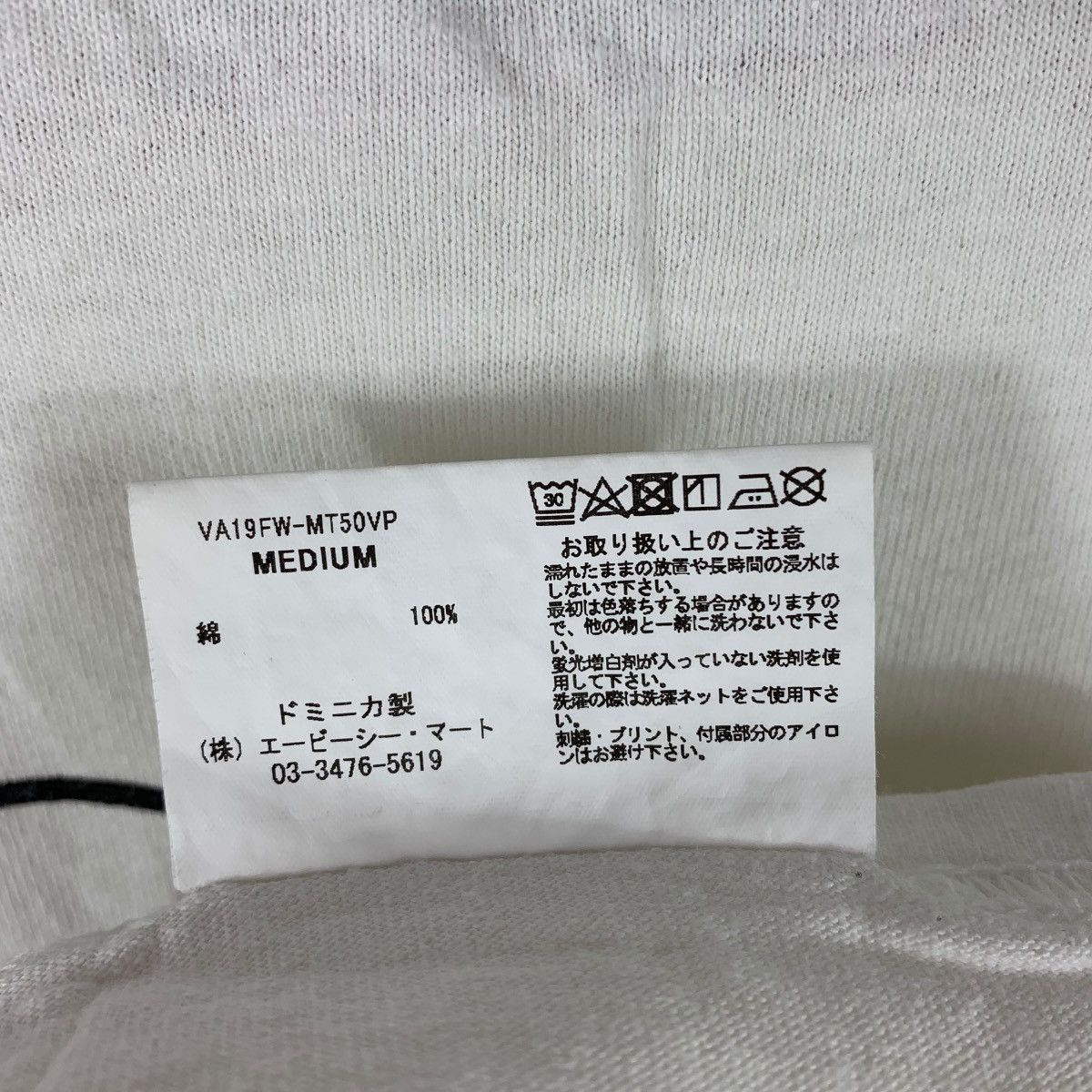 Vans Vintage VANS Big logo printed tee Size US M / EU 48-50 / 2 - 11 Thumbnail