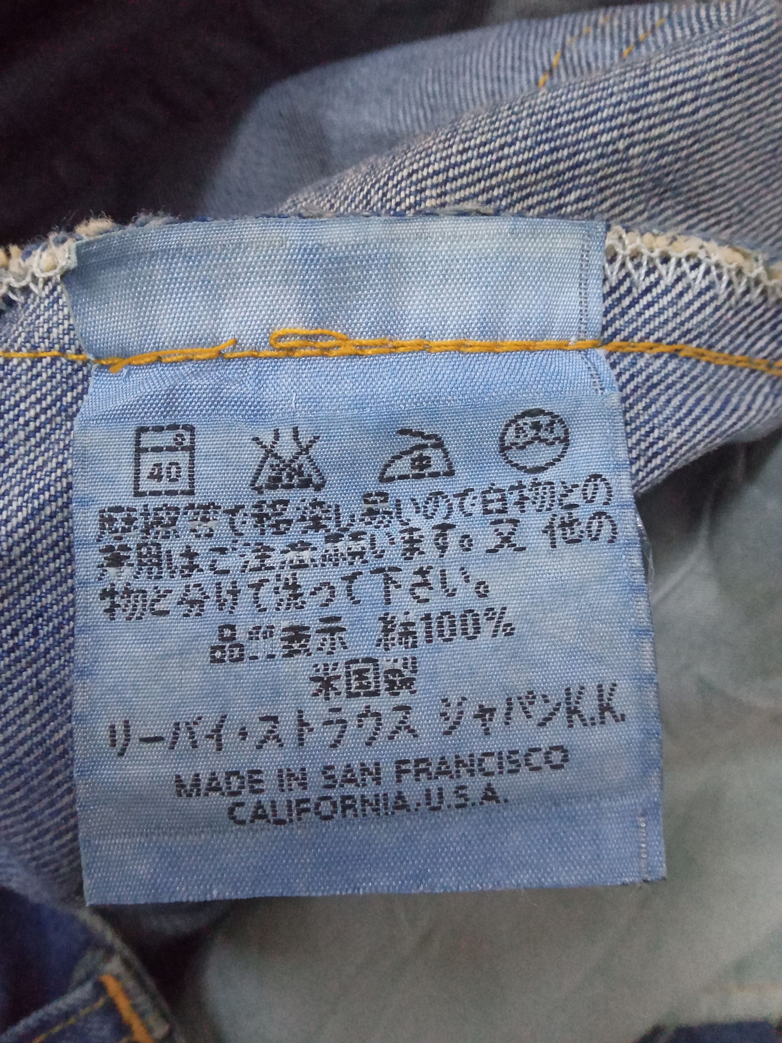Levi's Vintage Clothing Levi's 551 ZXX Lvc Big E Selvedge Jeans Size US 32 / EU 48 - 4 Thumbnail