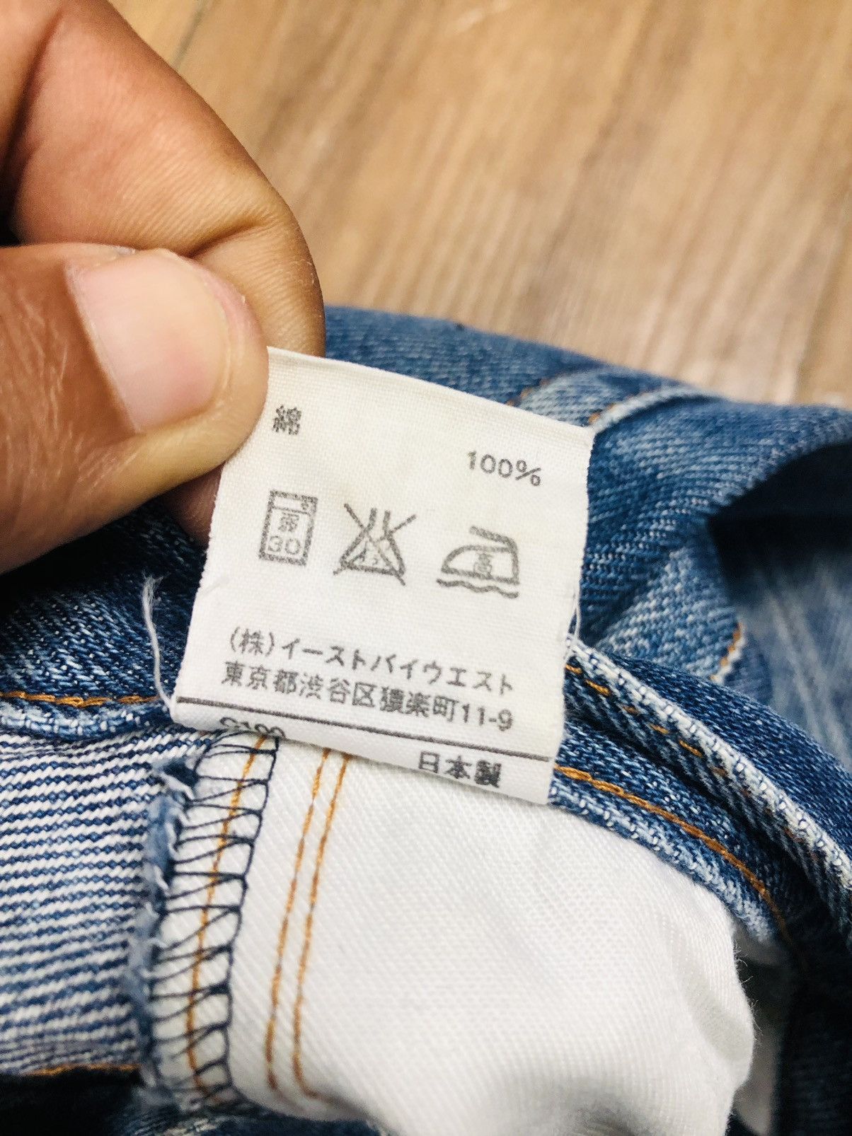 A.P.C. A.P.C. Selvedge Denim Jeans (37) Size US 29 - 11 Thumbnail