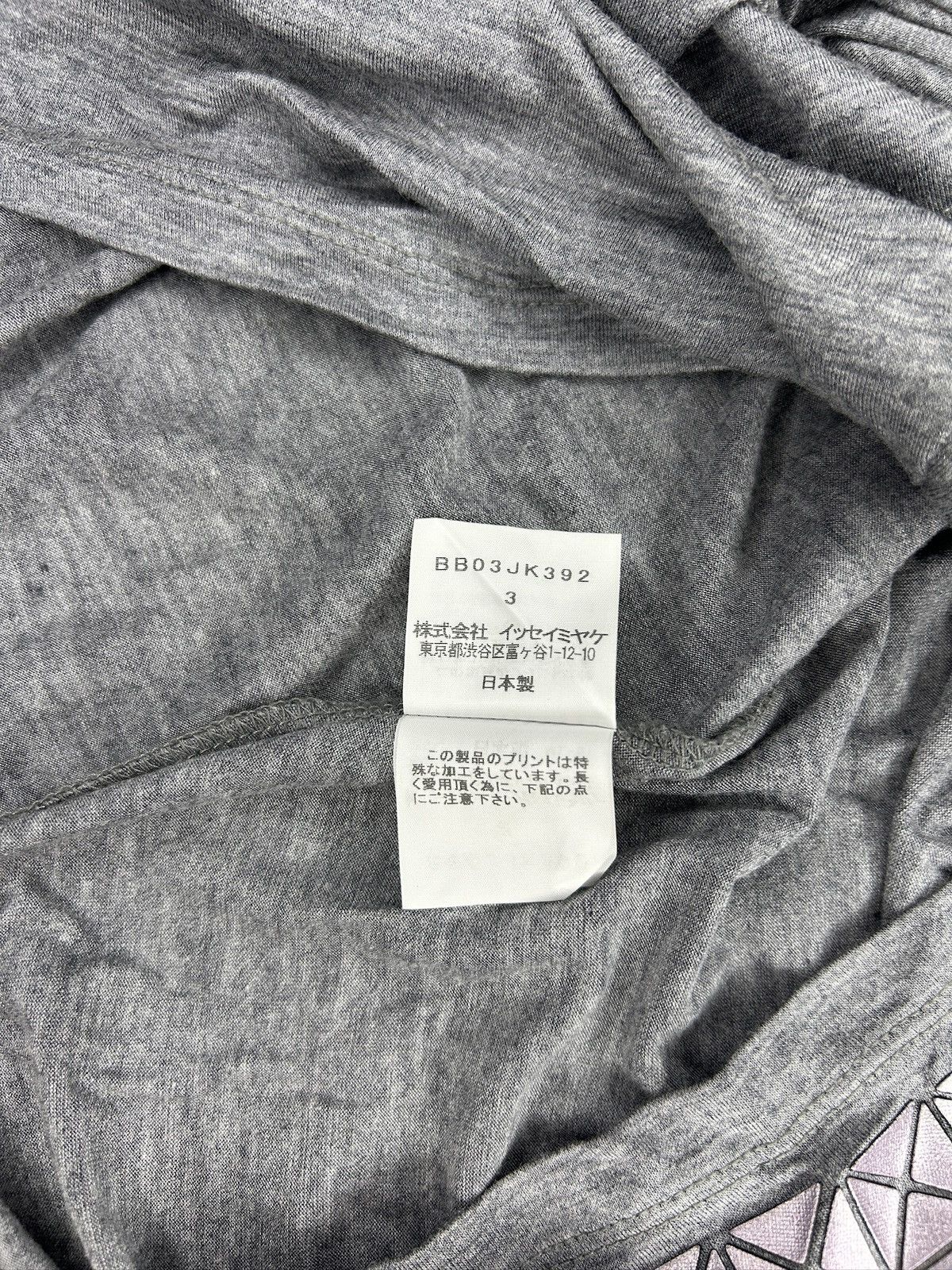 Issey Miyake Bao Bao Bao Bao T-Shirt Size L / US 10 / IT 46 - 9 Thumbnail